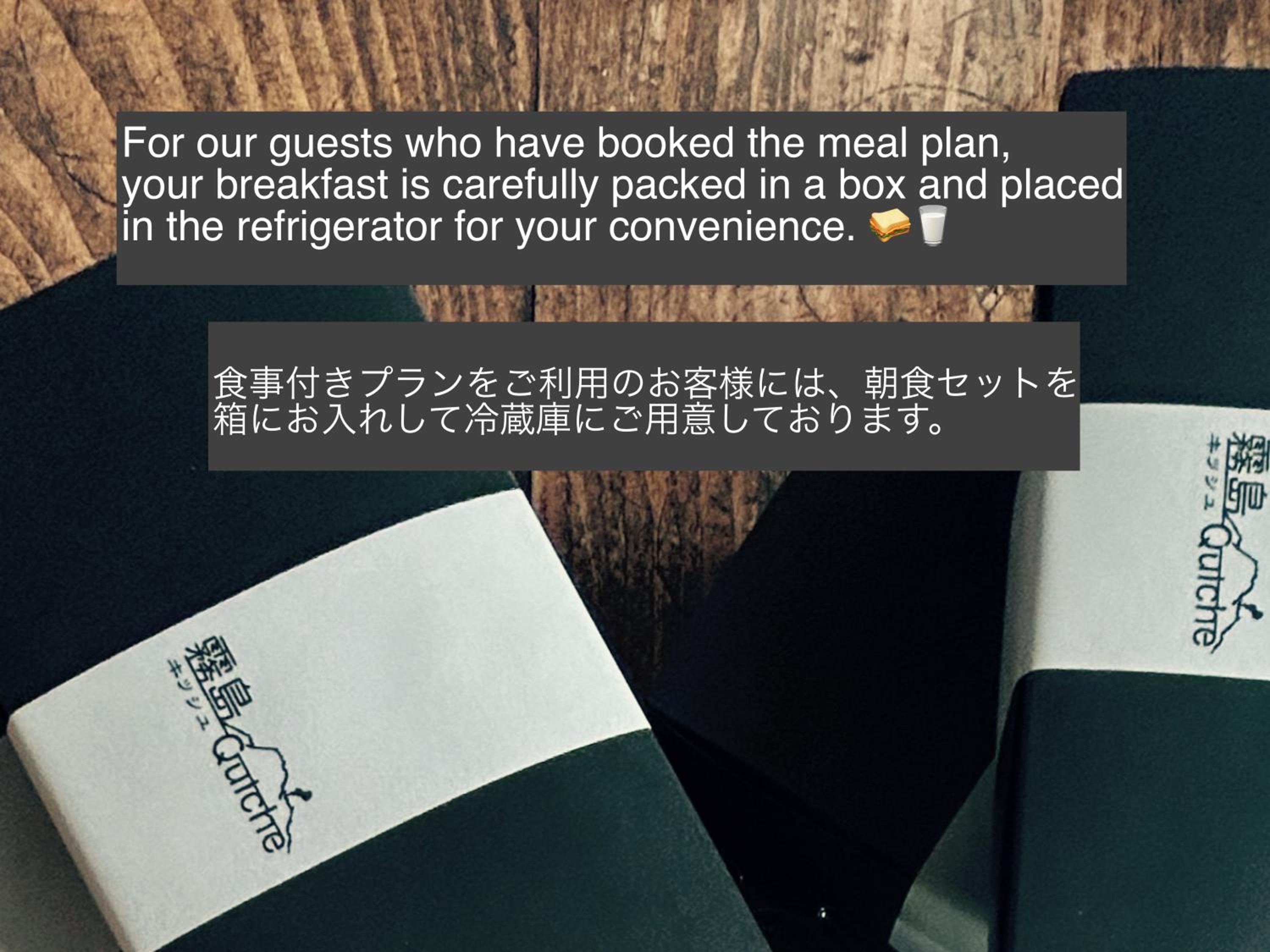 山小屋ロッジchichinpuipui house2