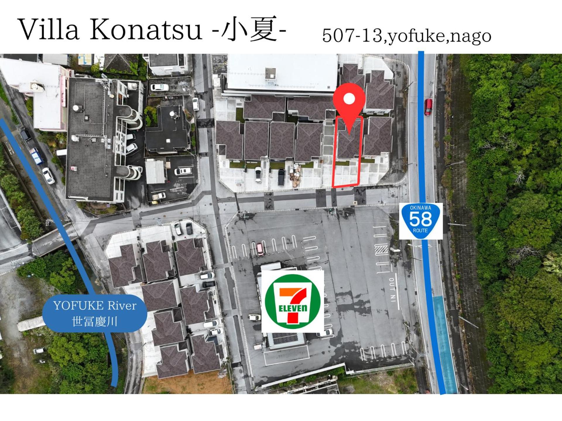 Villa Konatsu -小夏-