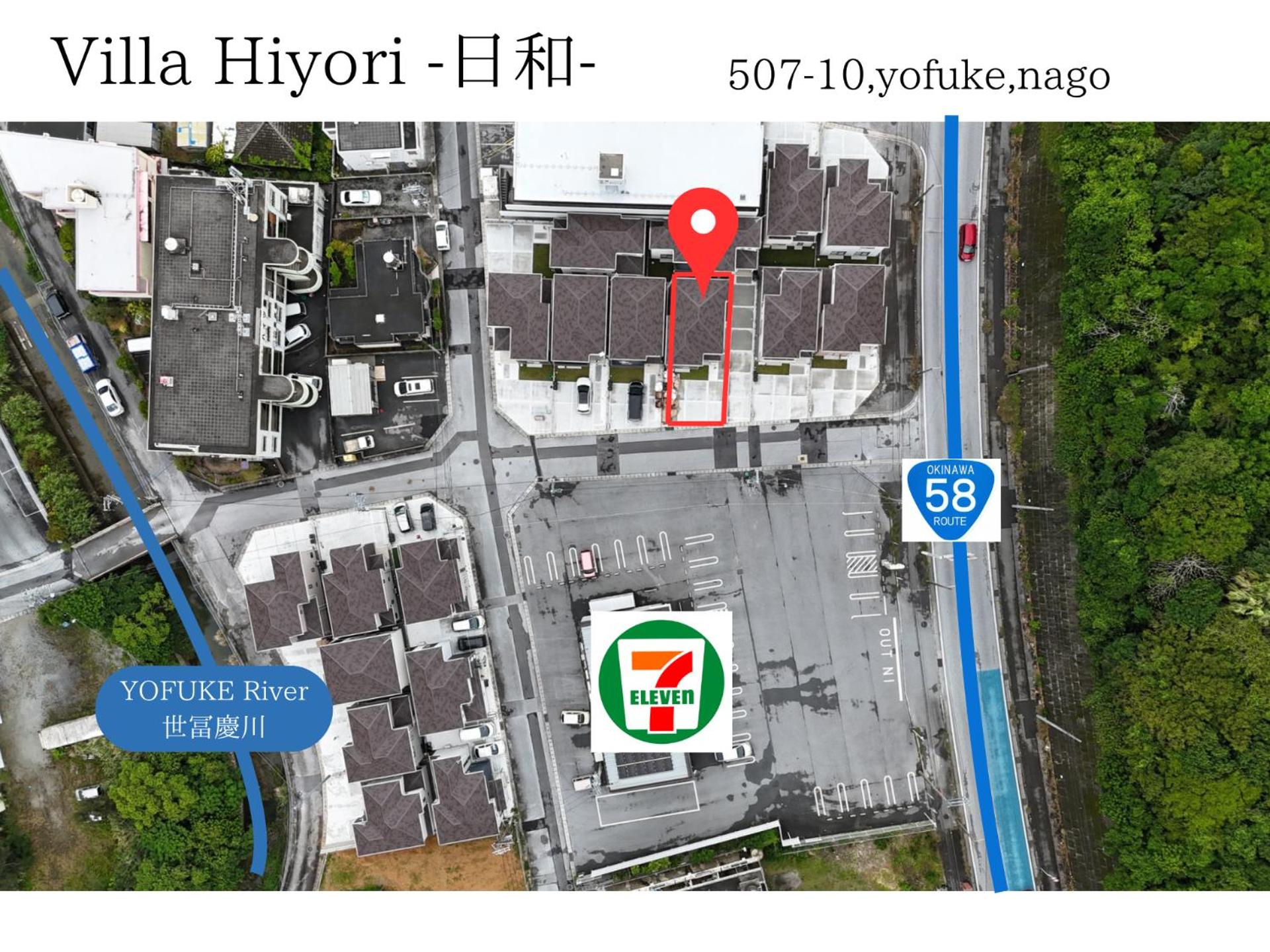 Villa Hiyori -日和-