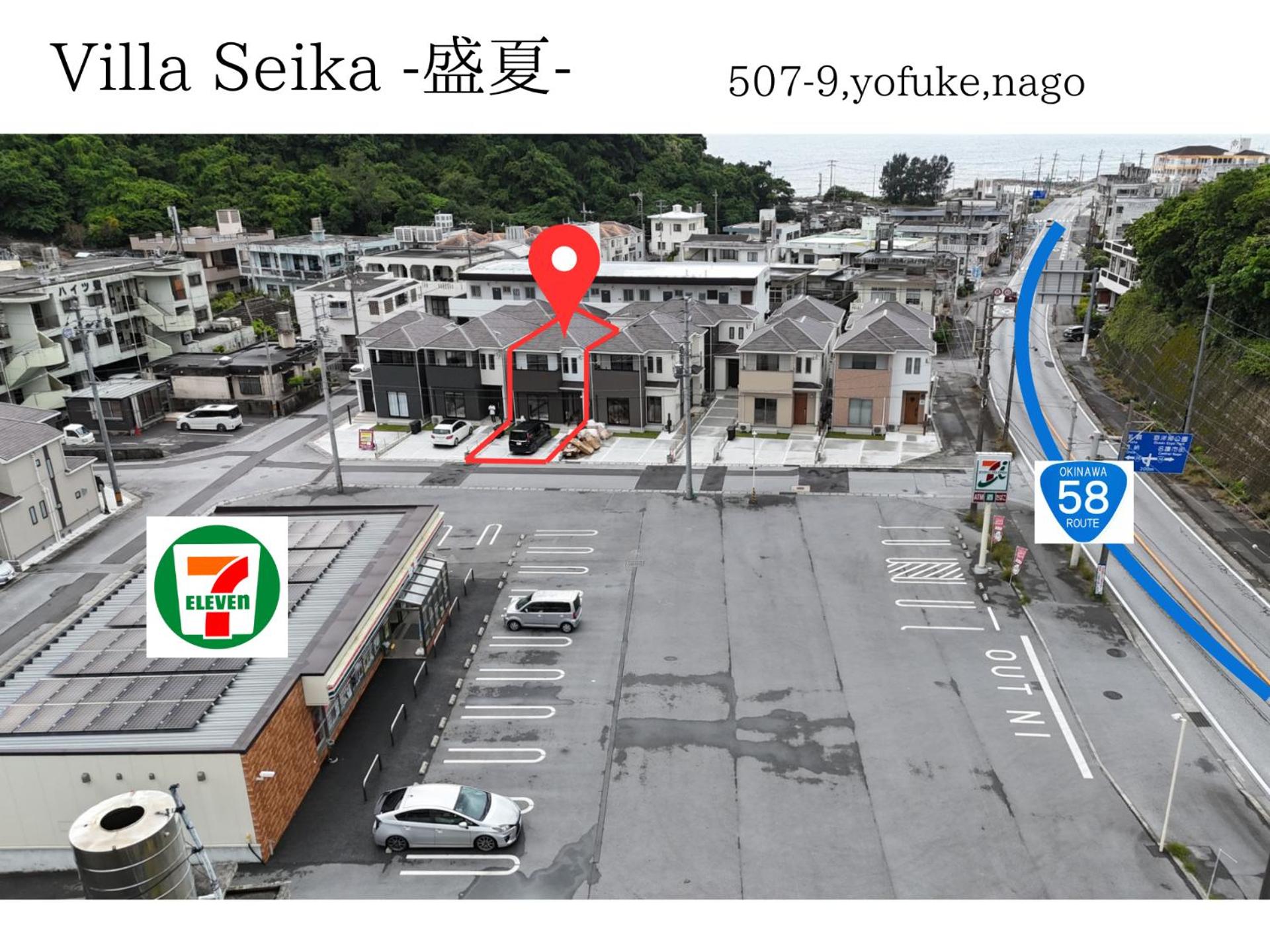 Villa Seika -盛夏-