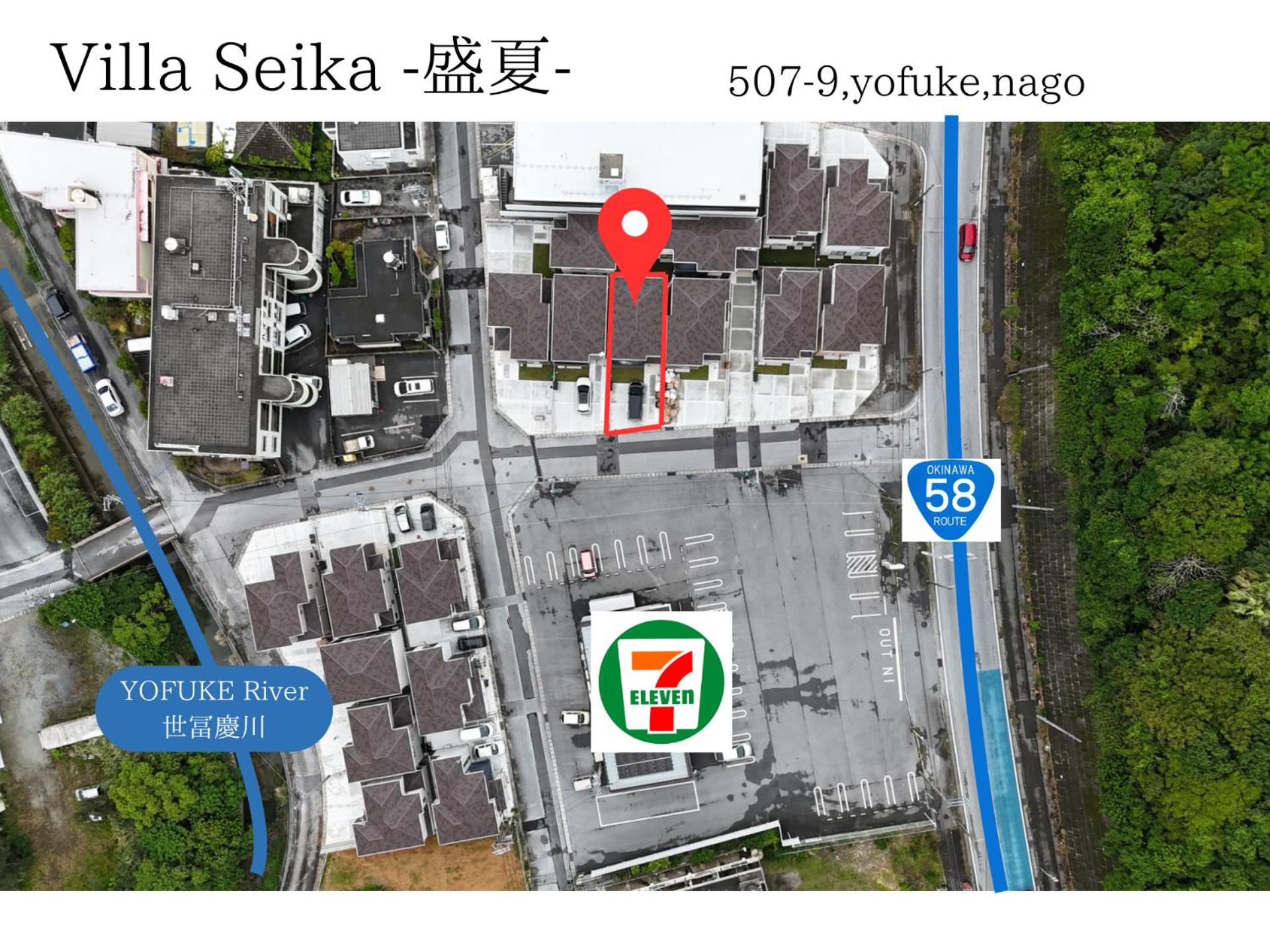 Villa Seika -盛夏-