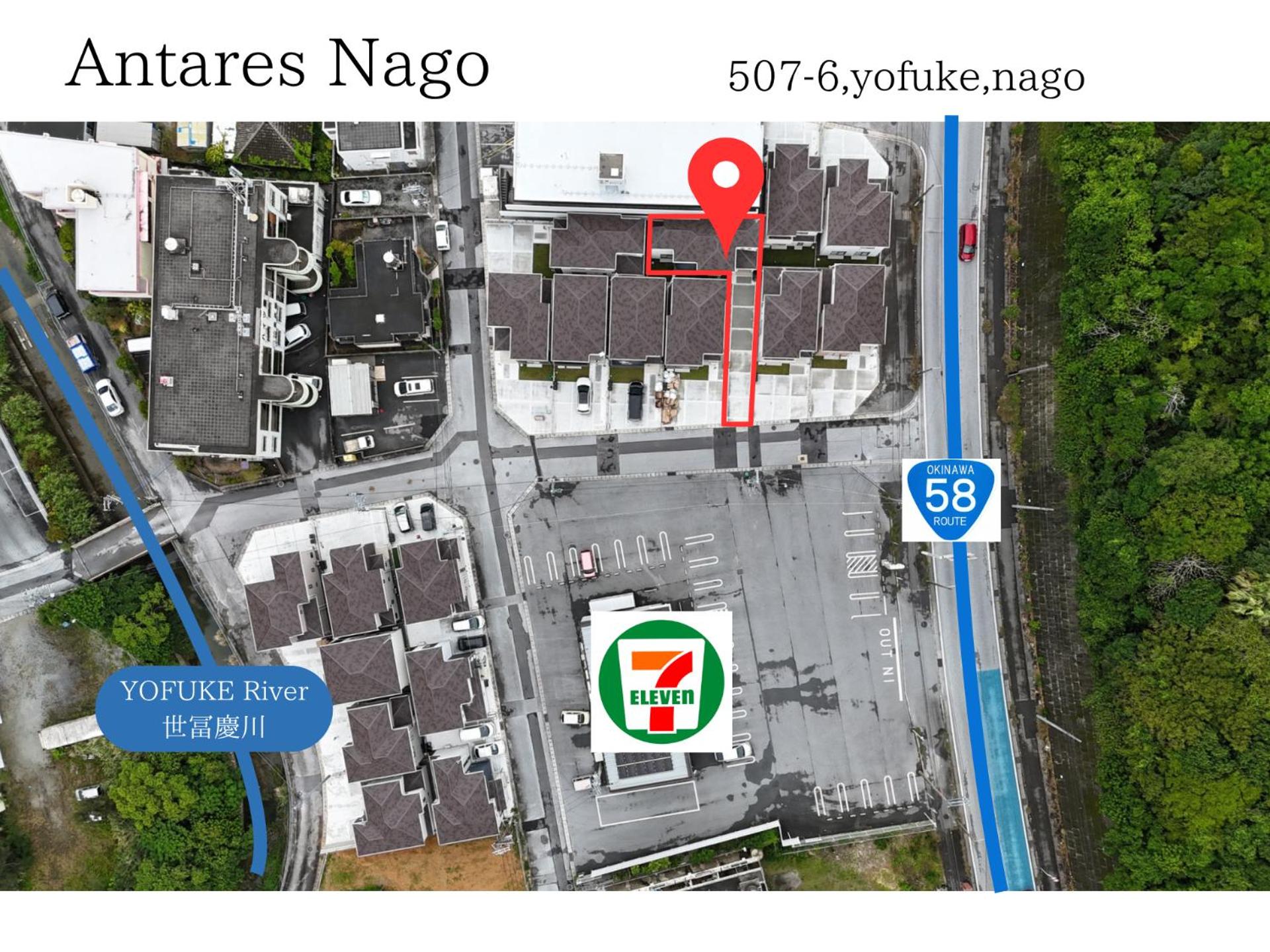 Antares Nago