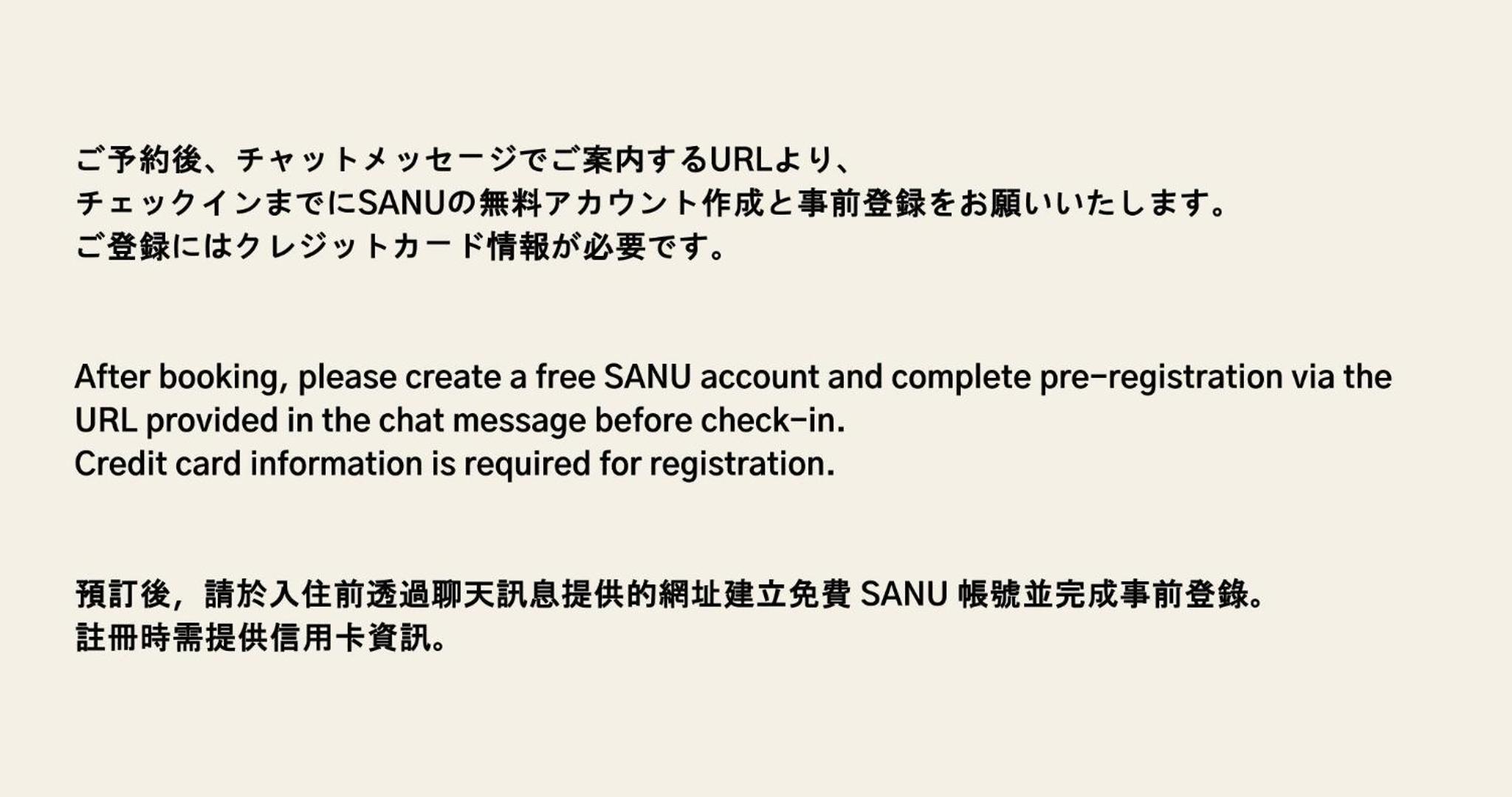 SANU 2nd Home Izu 1st