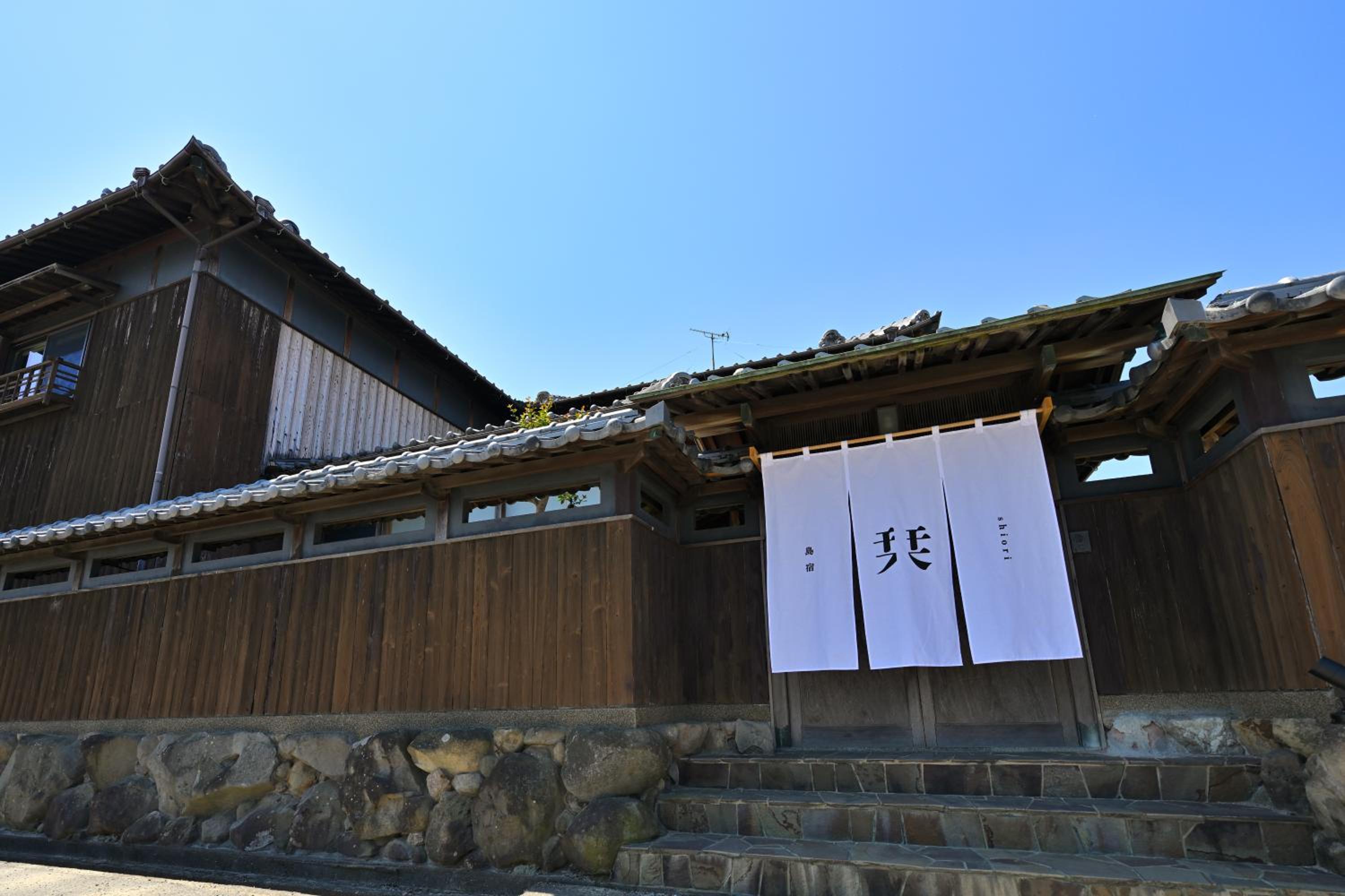 島宿栞