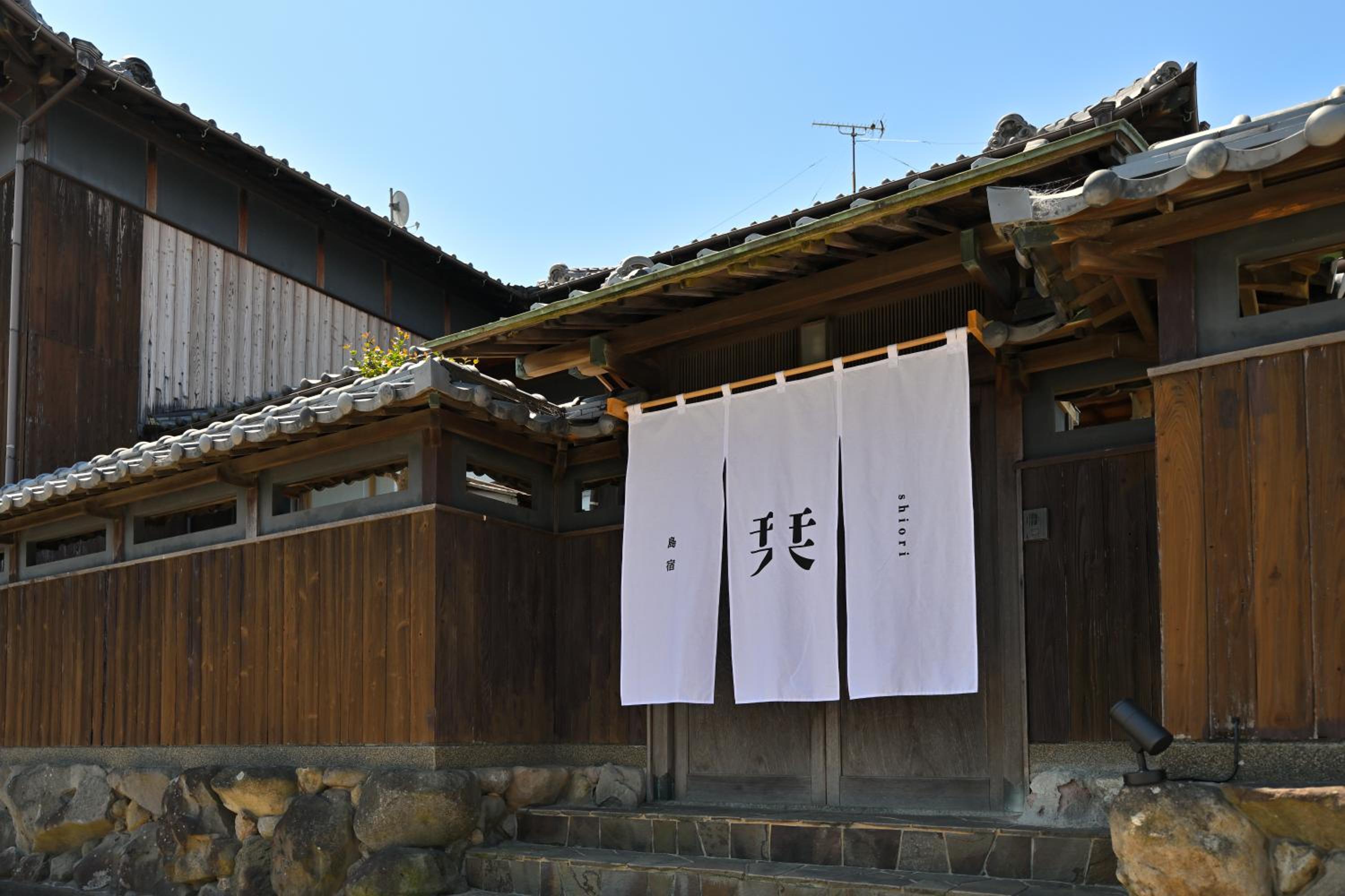 島宿栞