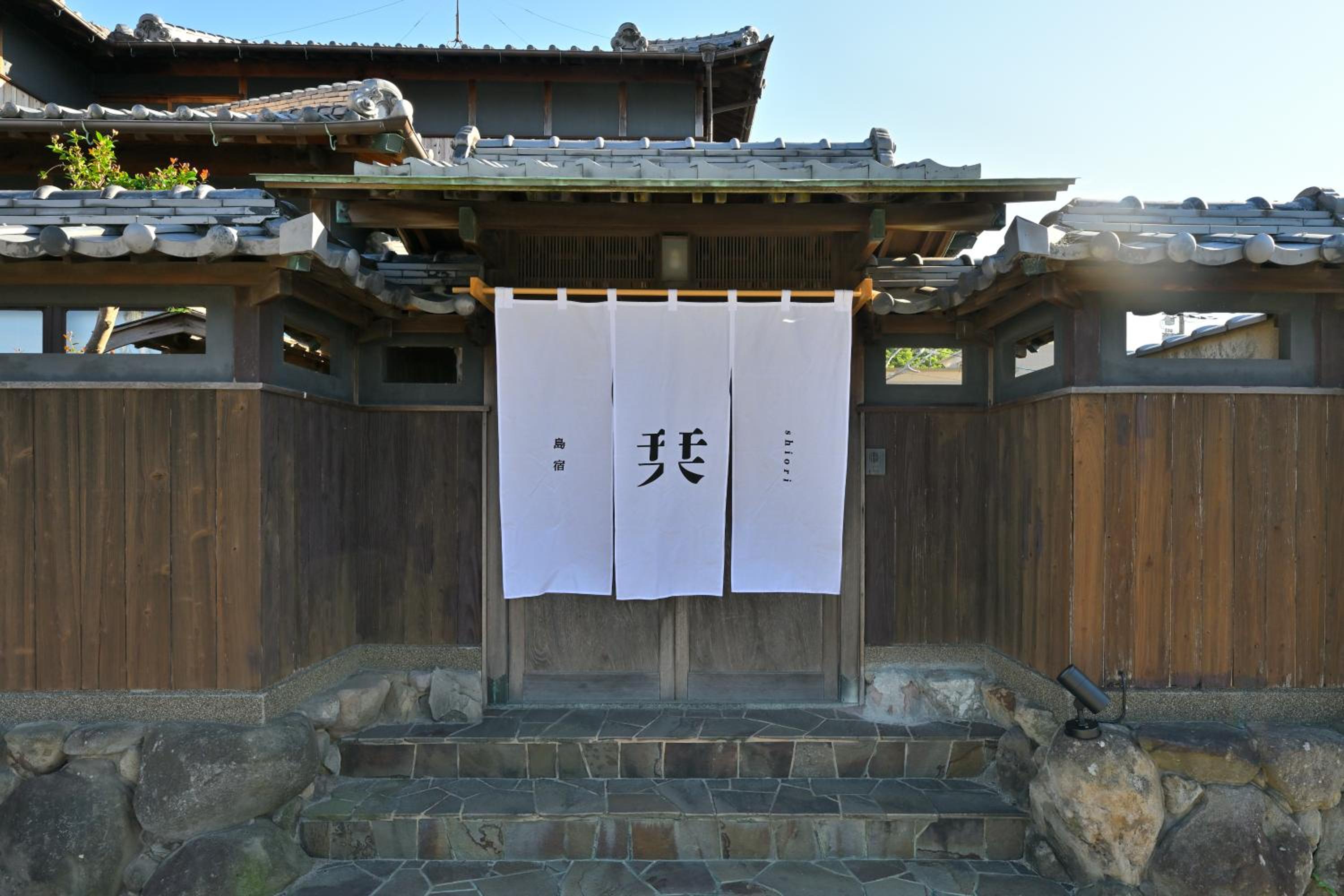 島宿栞