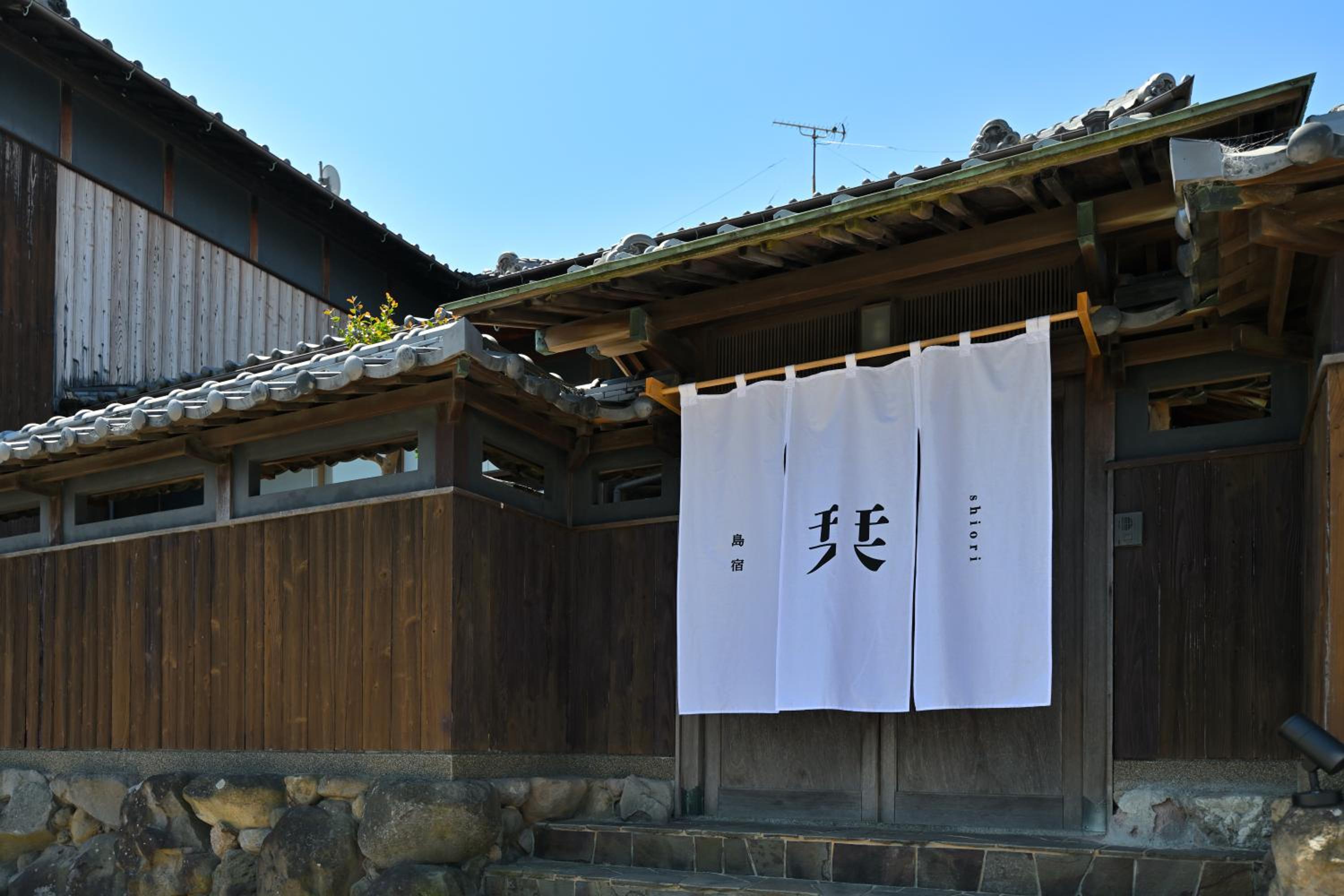 島宿栞
