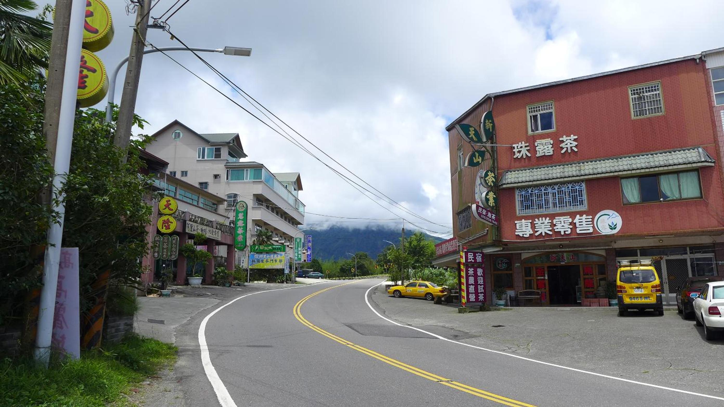 Alishan Tea Homestay