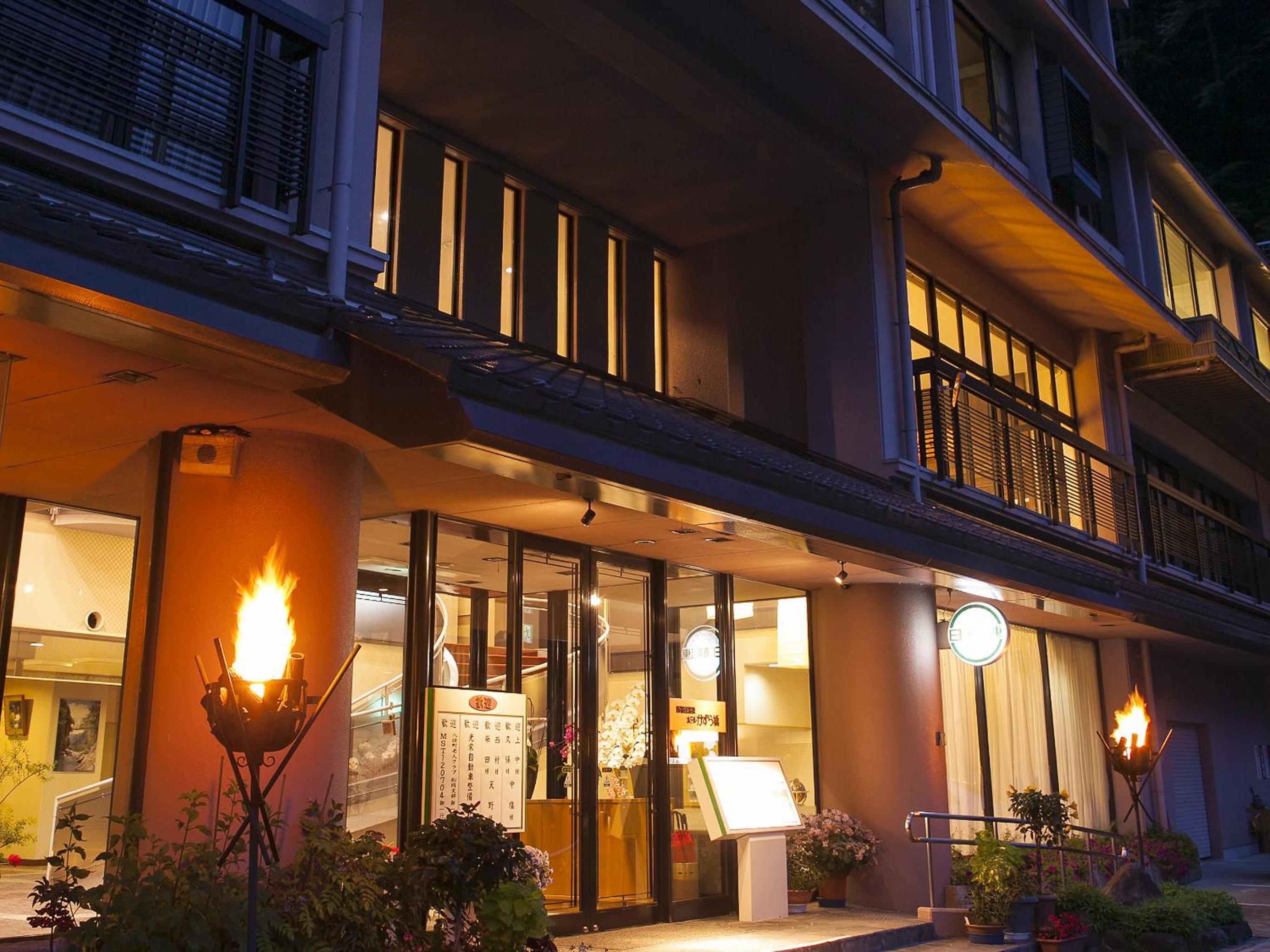 Hotel Kazurabashi