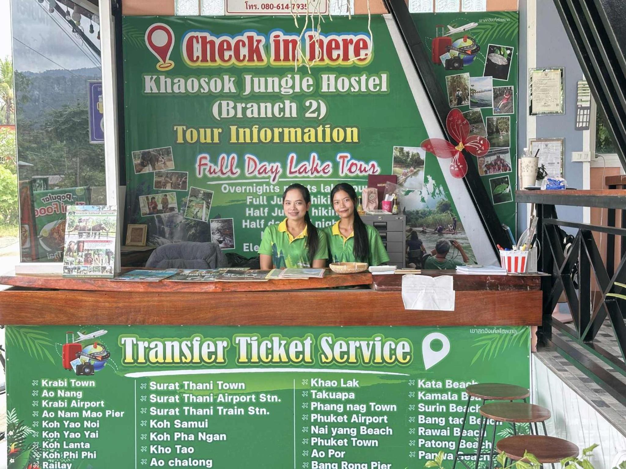 Khaosok Jungle Hostel Branch 2