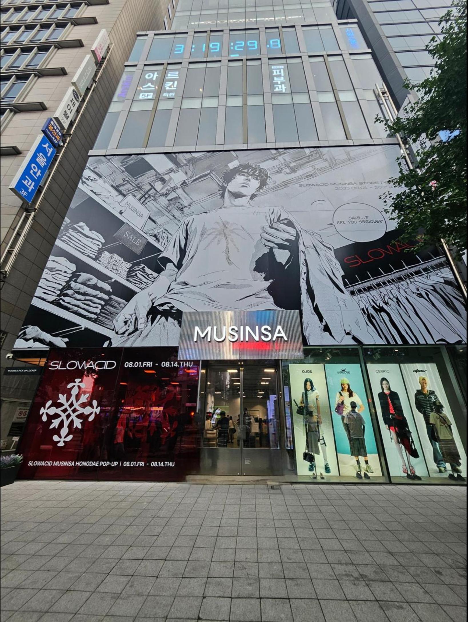 홍대 stay blue - Quiet Cozy House Hongdae Area