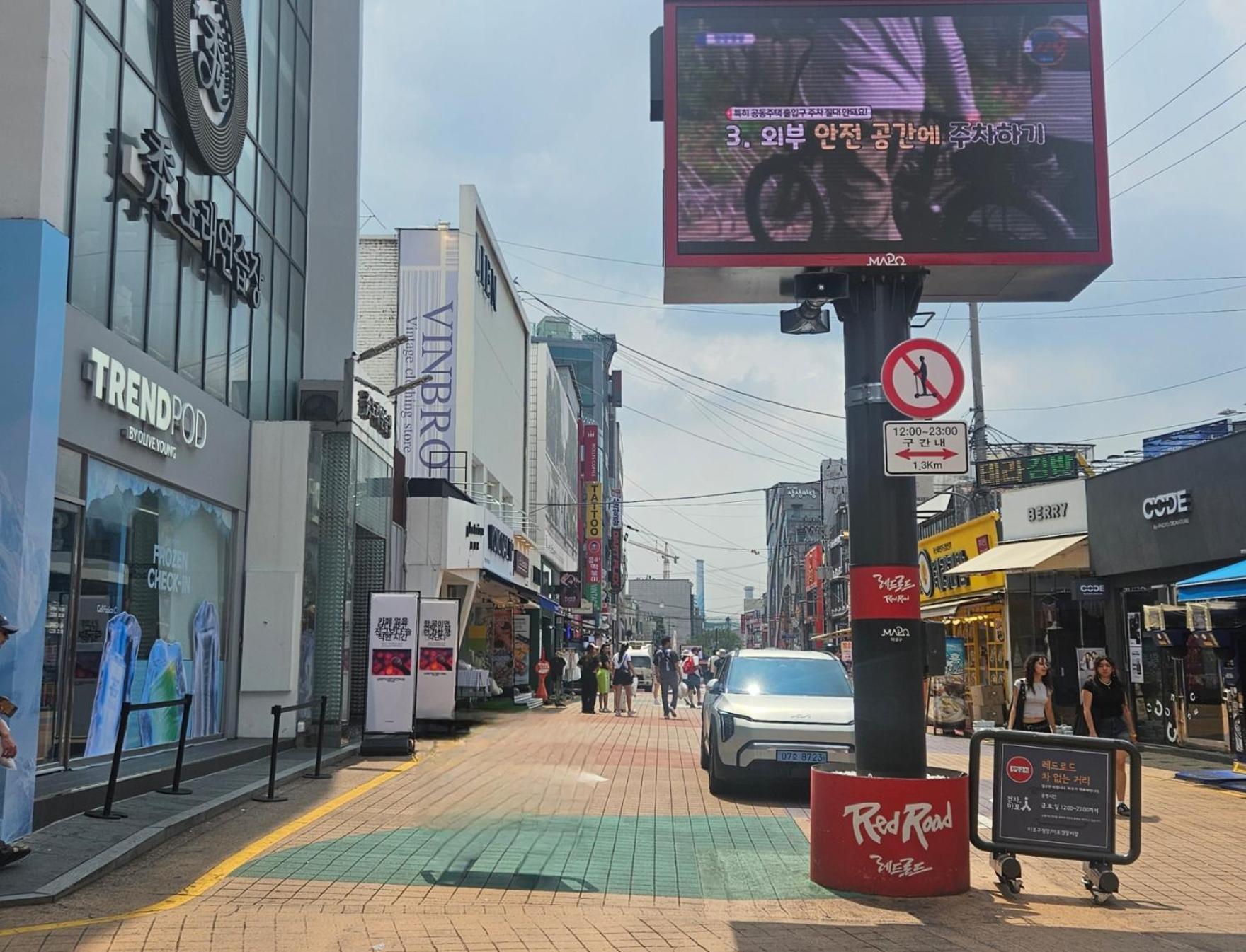 홍대 stay blue - Quiet Cozy House Hongdae Area