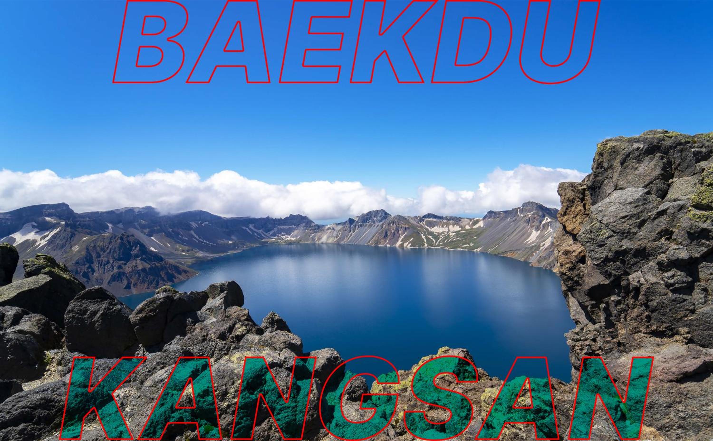 Hotel BaekDuGangSan