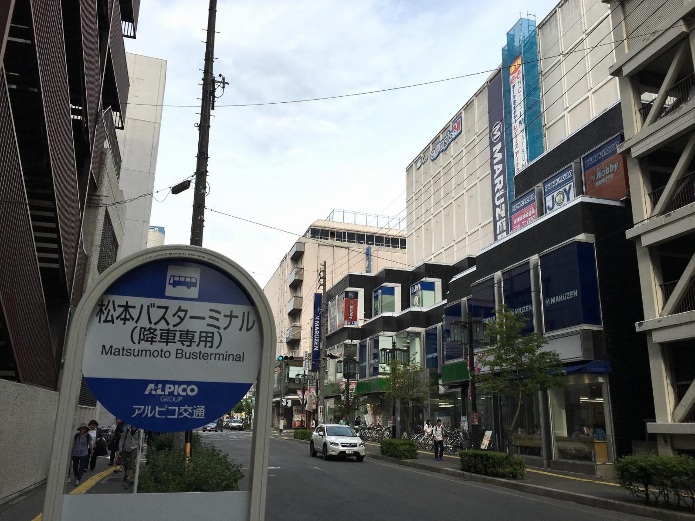 Hotel M Matsumoto, Matsumoto, photo 5 of 68