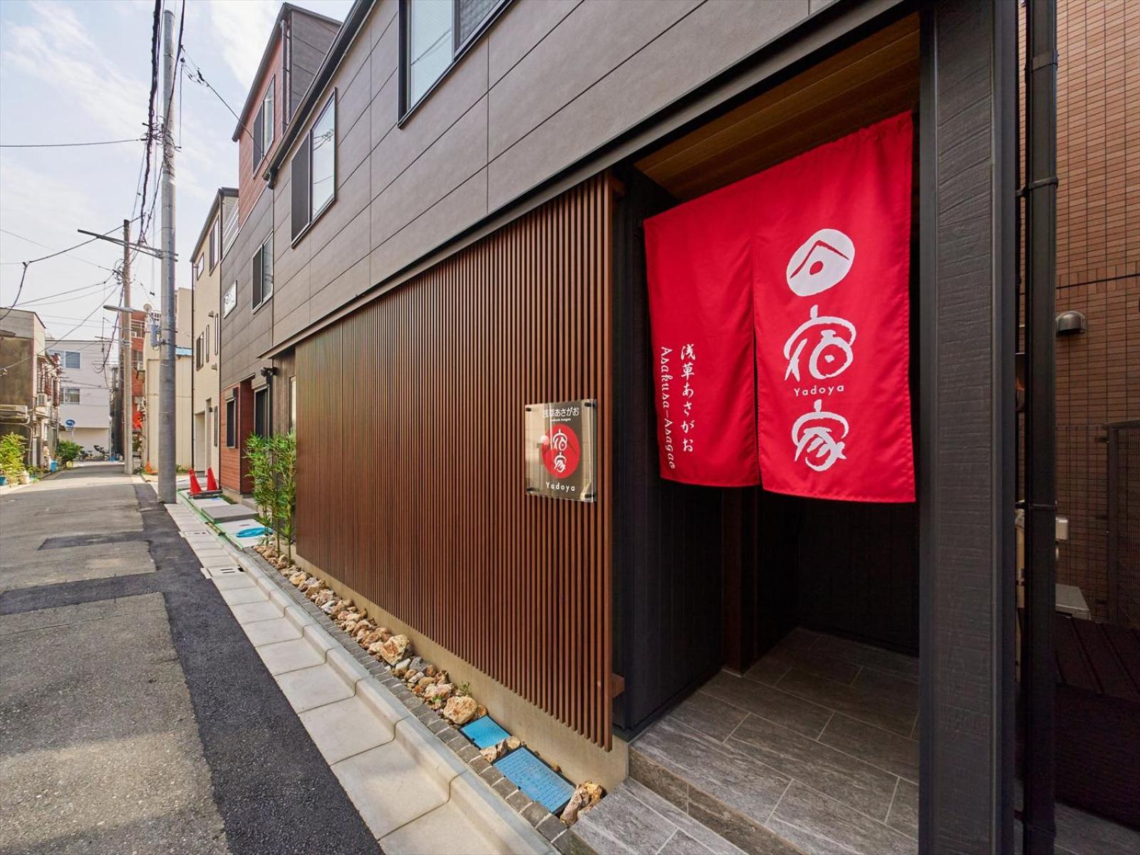 Yadoya Asakusa Asagao
