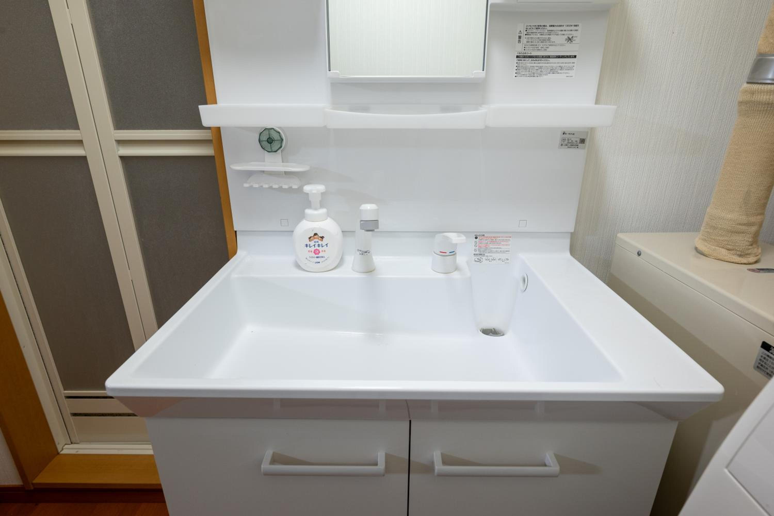 White Dream Lodge Furano