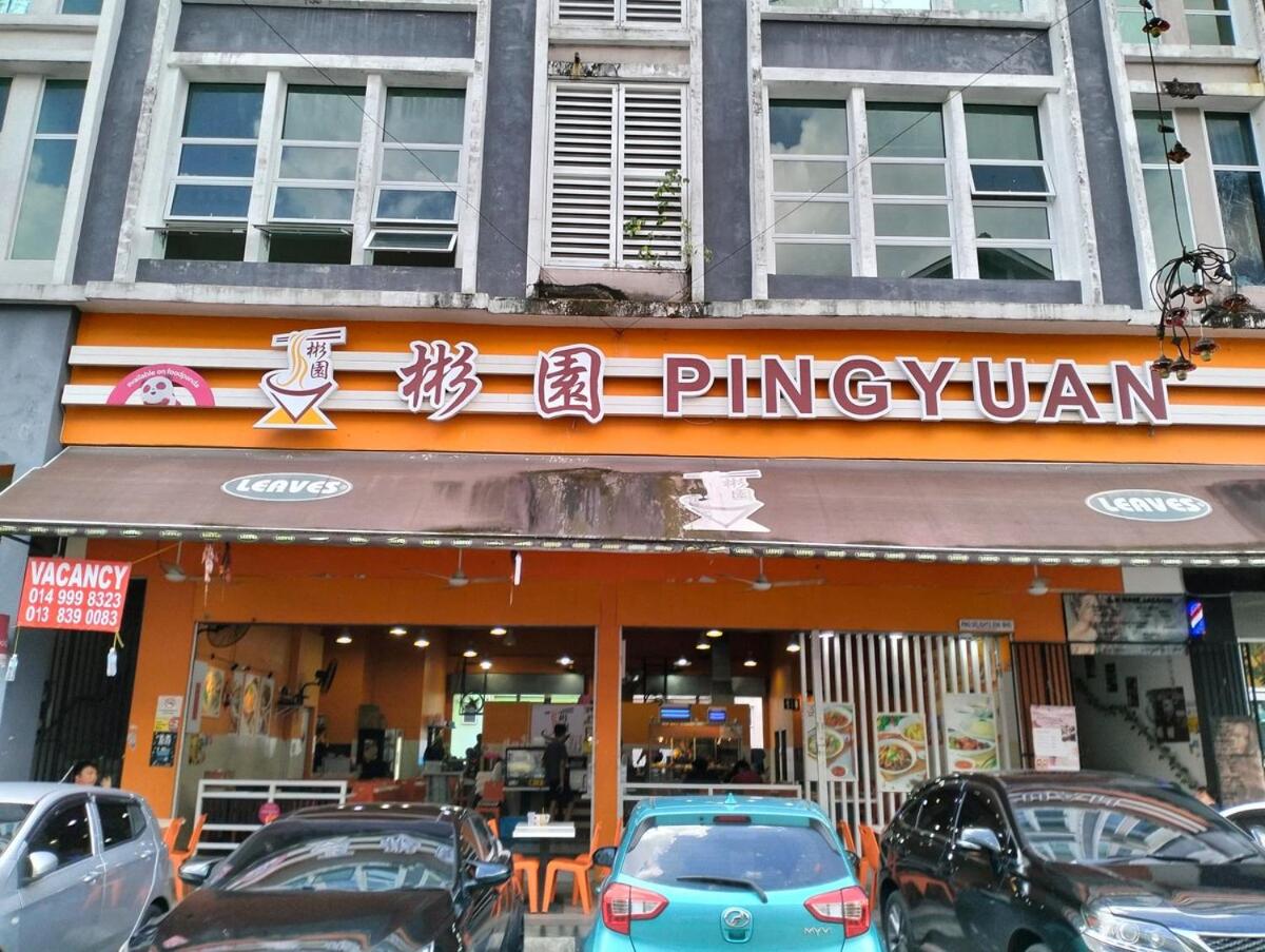 Kuching Homestay 8th Floor Mountain View