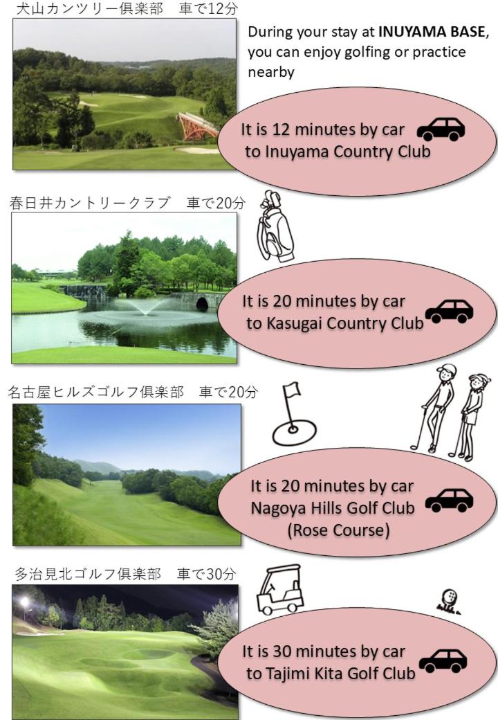 INUYAMA BASE Vacation rental