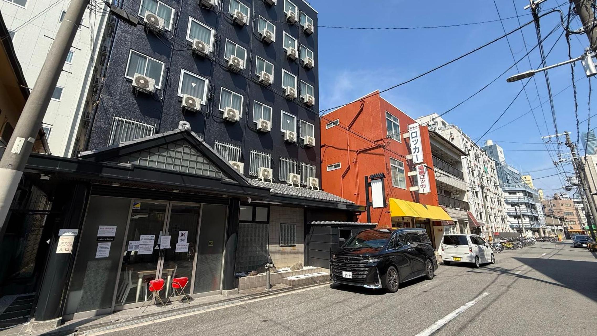 心斎橋難波関空直通Ambers2201
