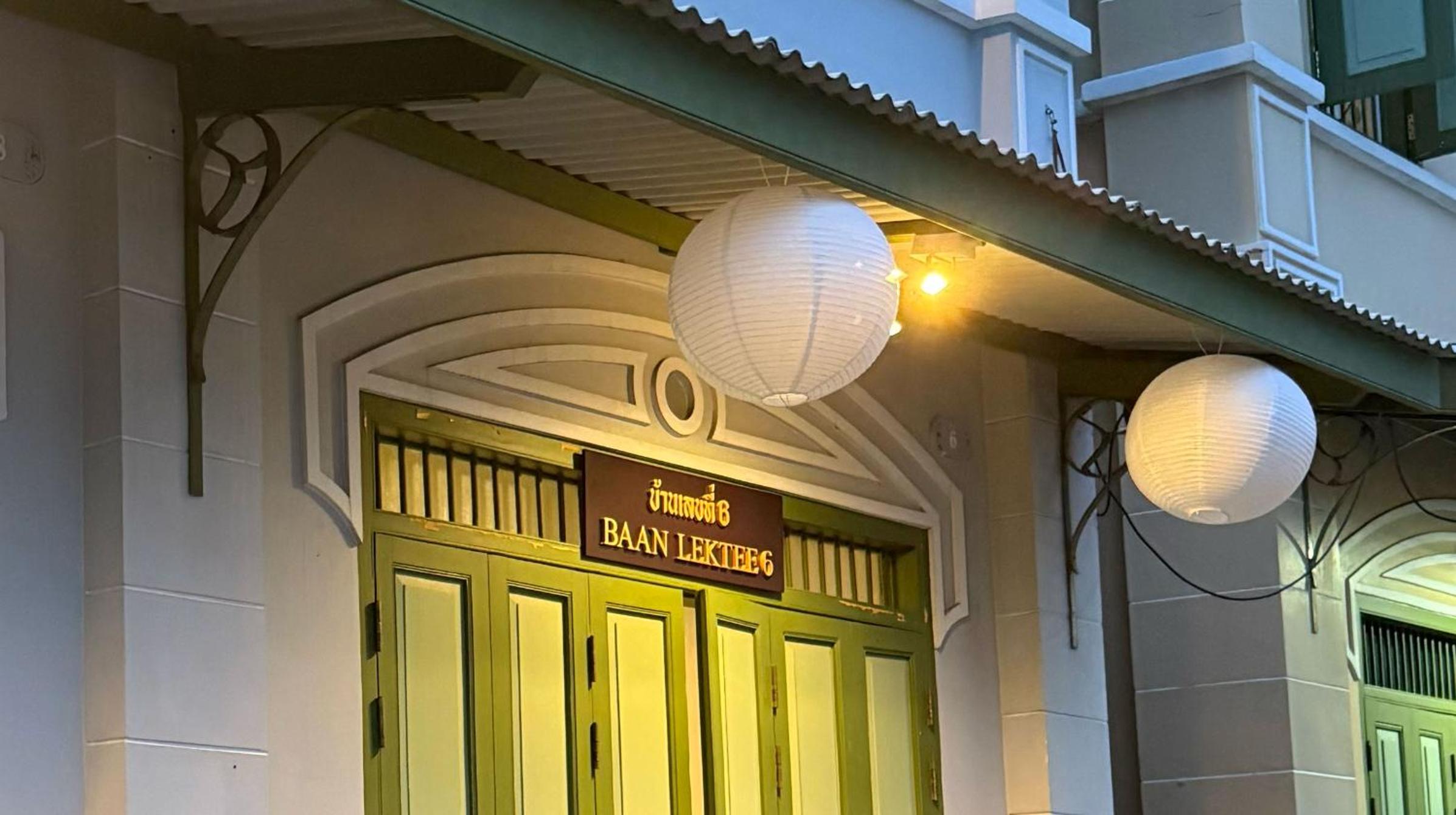 Baan Lek Tee 6 - 9Chinatown near Yaowarat and MRT