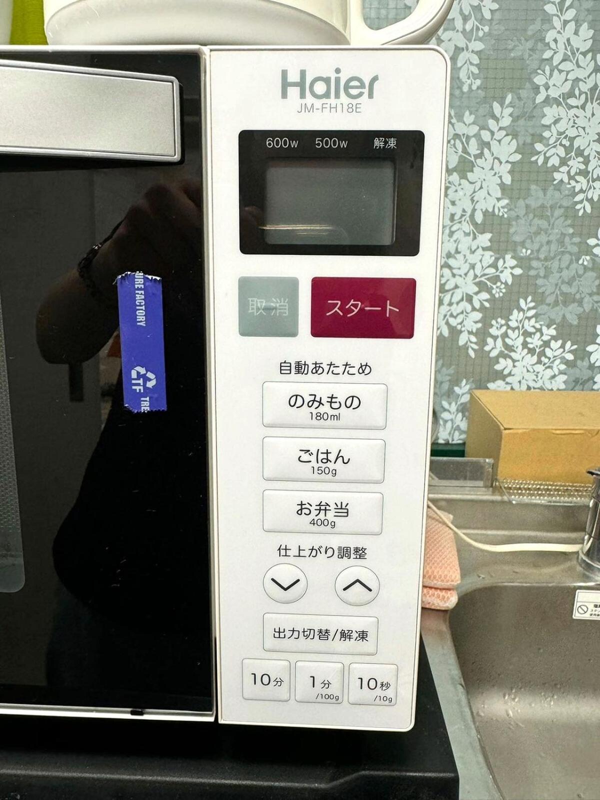 White House - 新宿 1 站地 - 新大久保站 6 Min - 歌舞伎町 4 Min