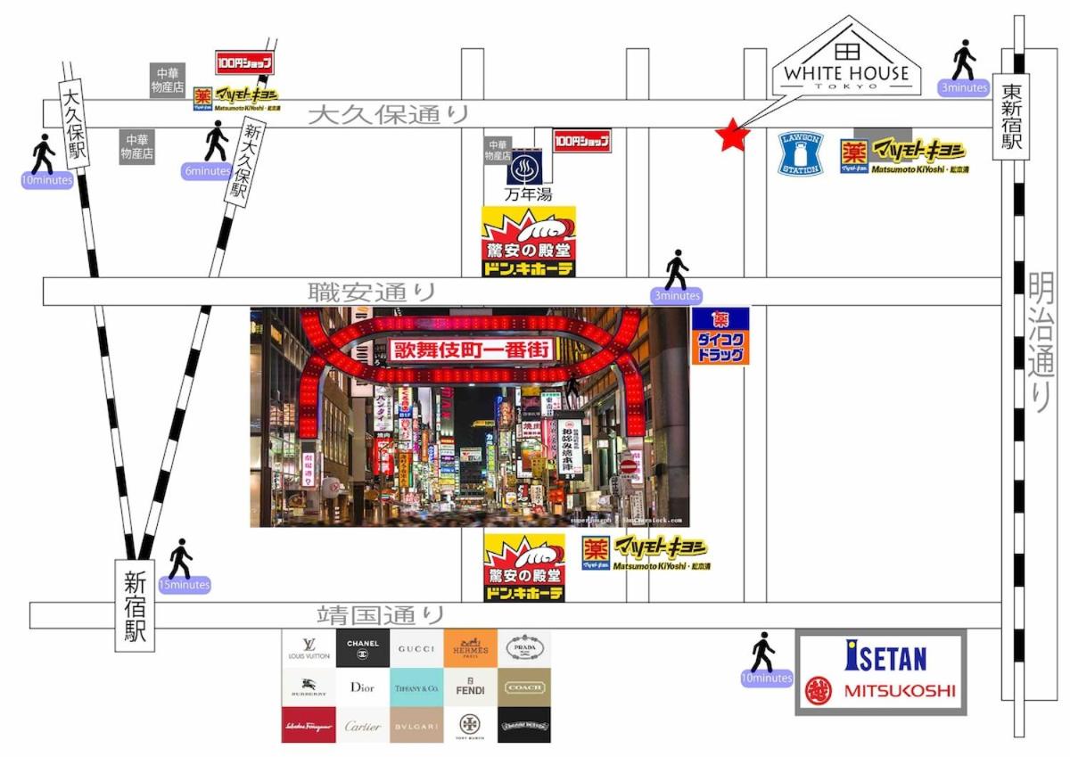 White House - 新宿 1 站地 - 新大久保站 6 Min - 歌舞伎町 4 Min