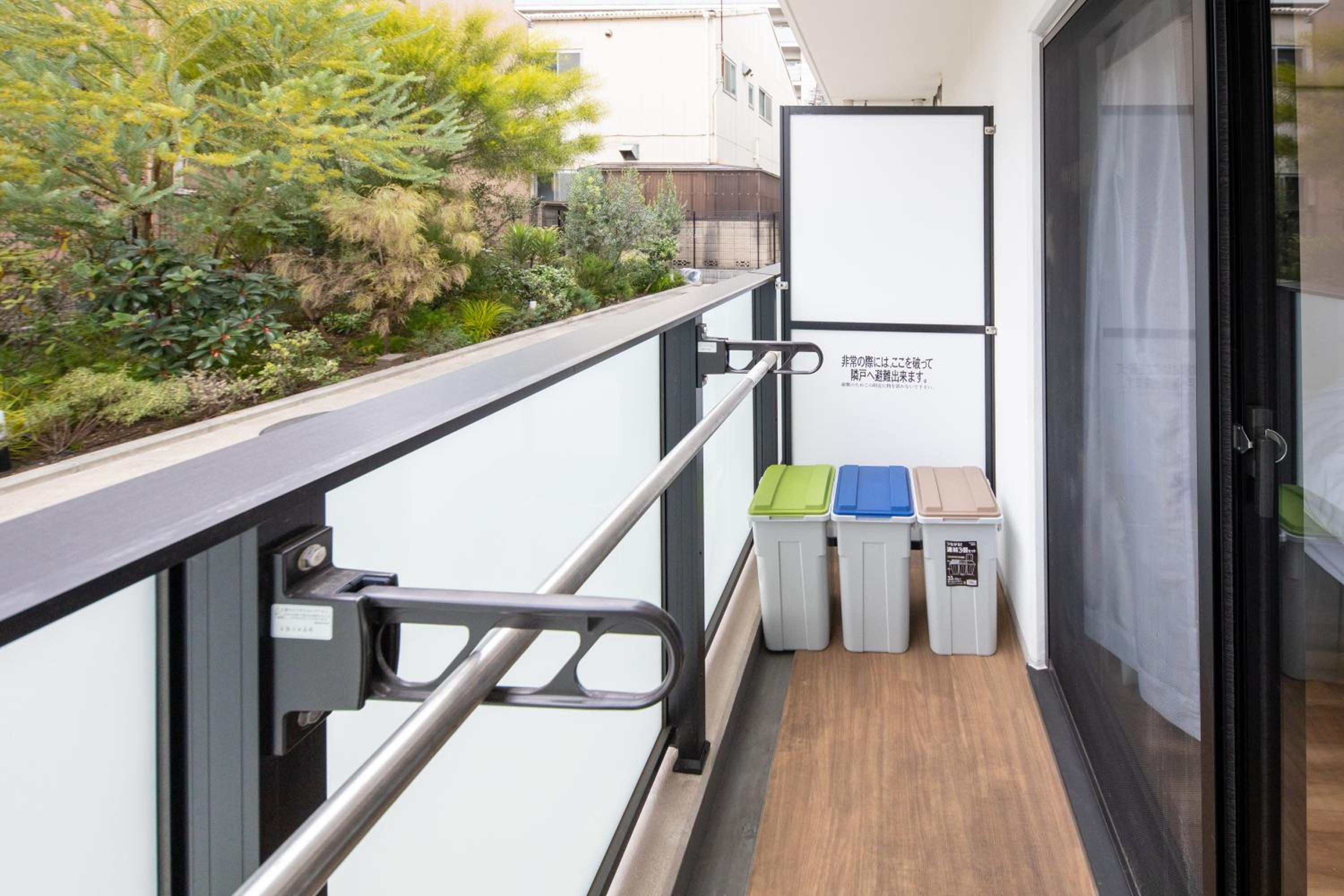 Sky home