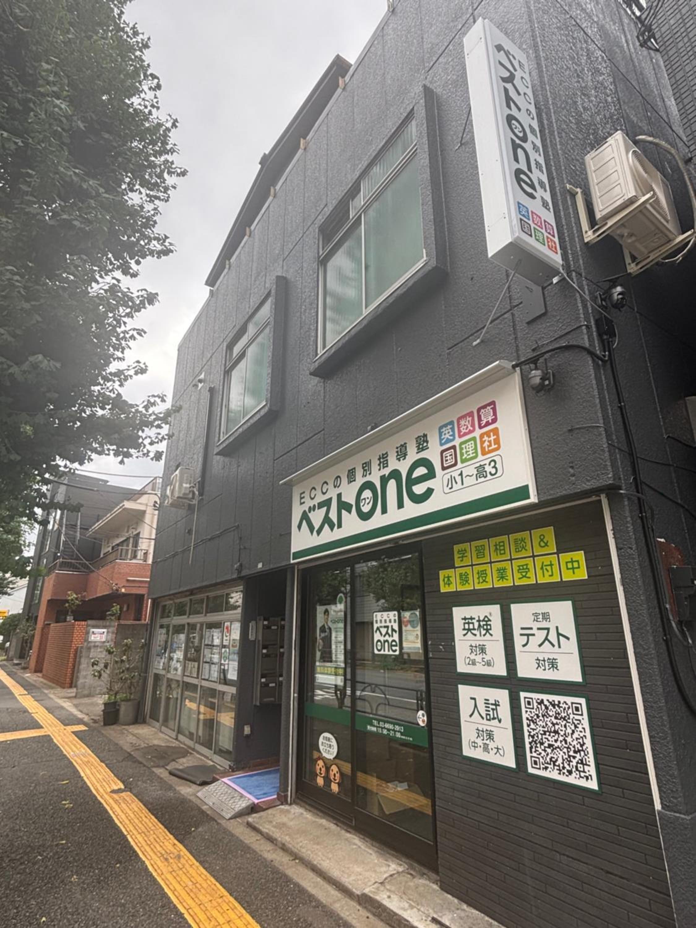 文京house103