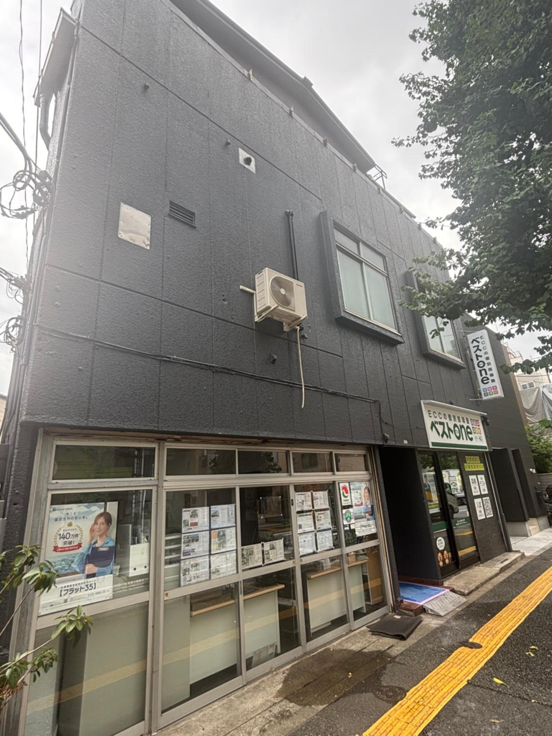 文京house103
