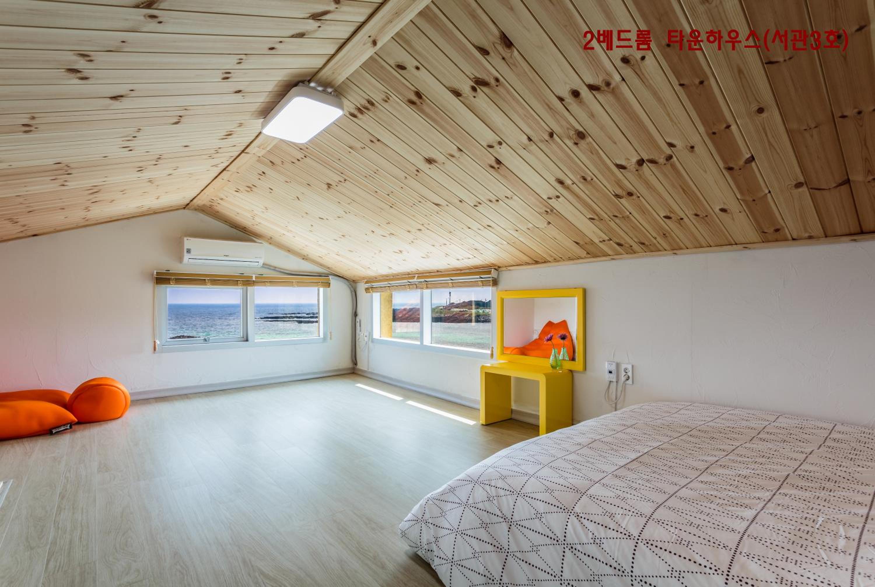 Jeju Turning point Pension