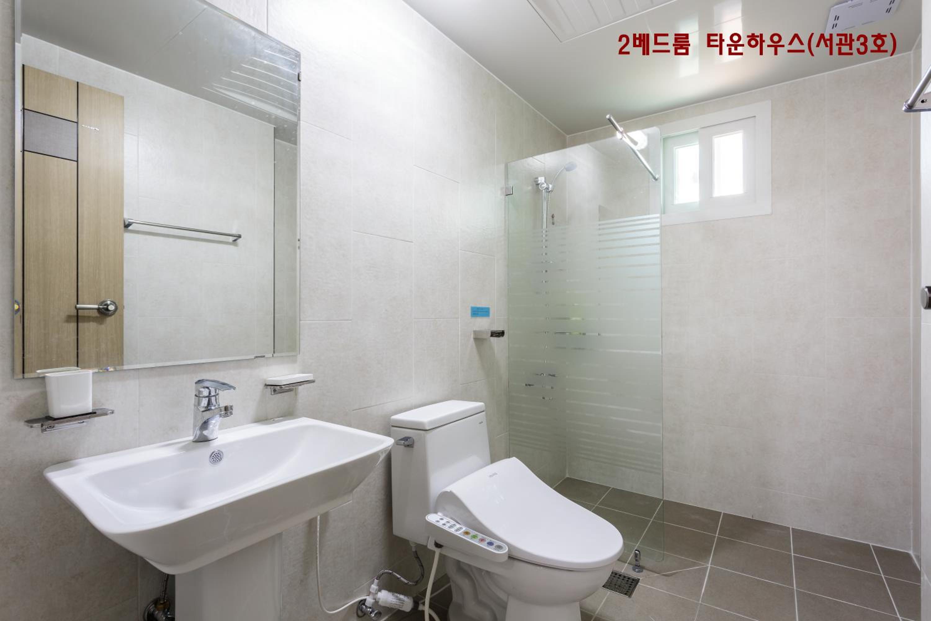 Jeju Turning point Pension