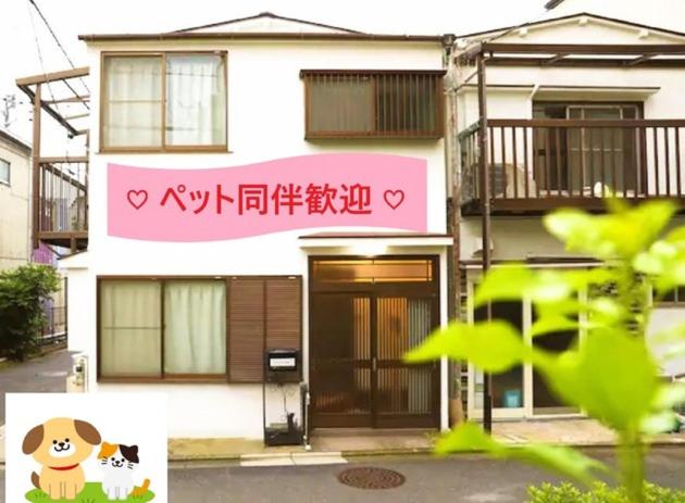 Takano Private Rental House - Vacation STAY 32311v — Tokyo photo 4