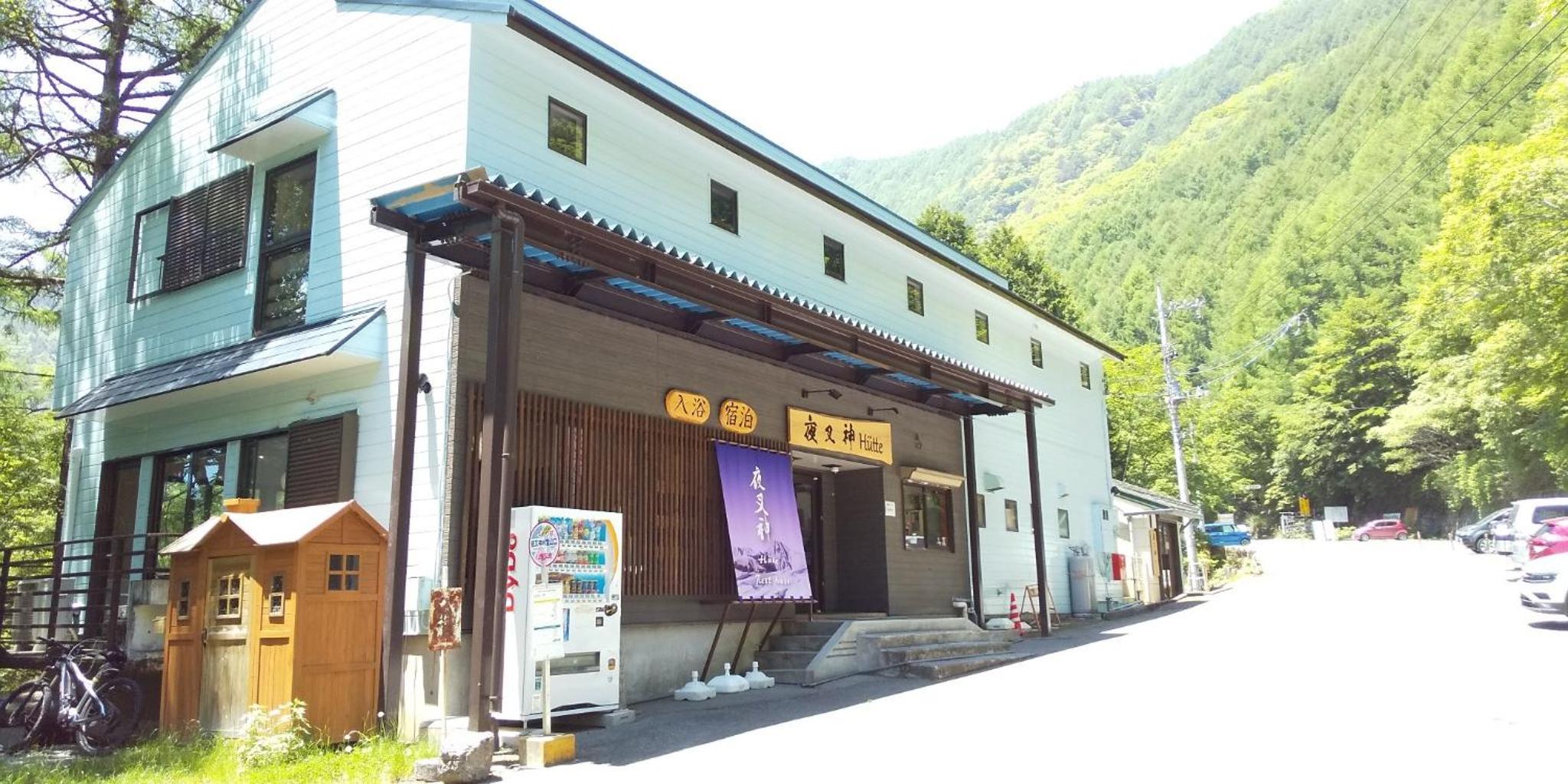 Photo 2