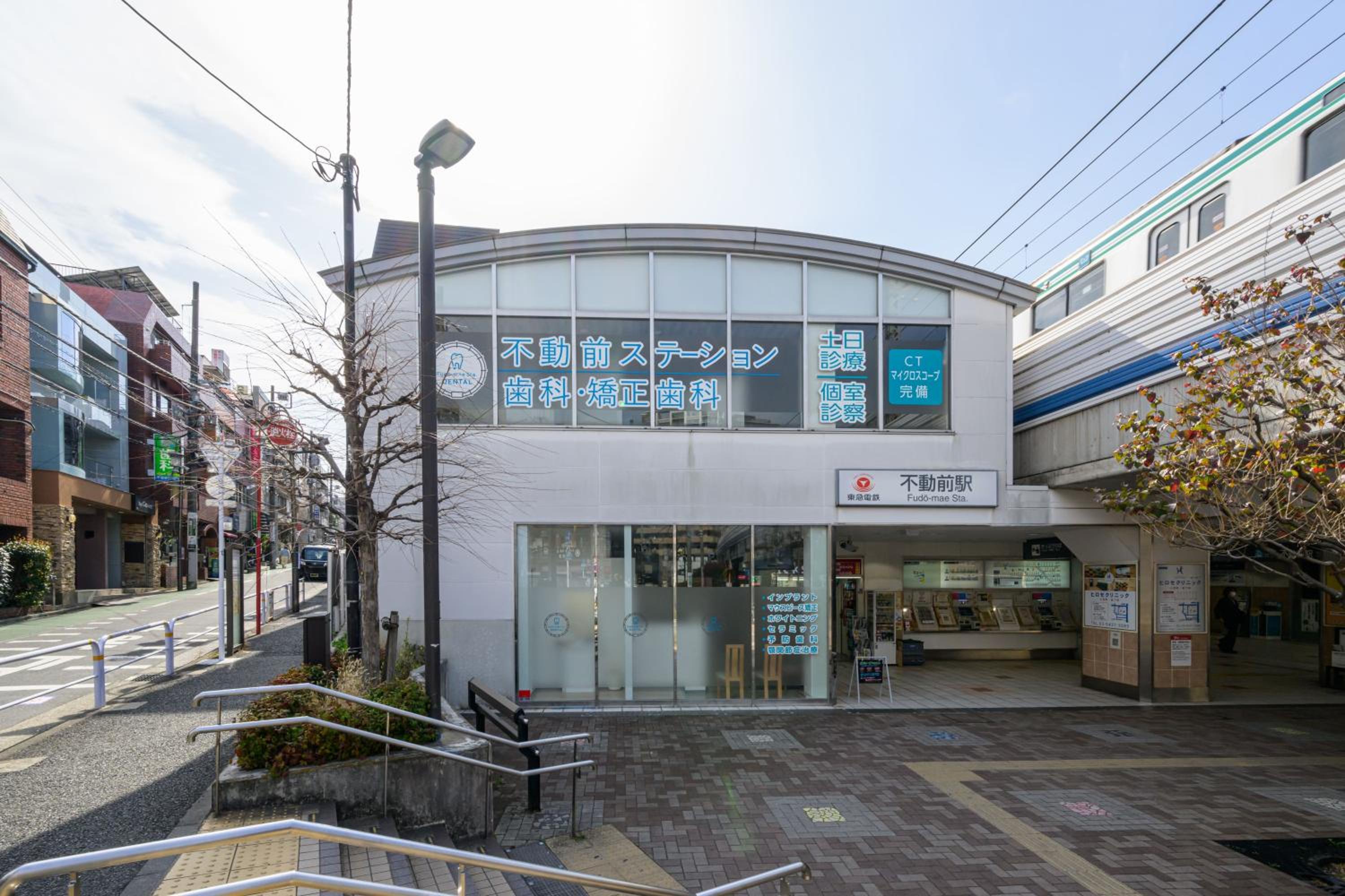 TOMARU Meguro