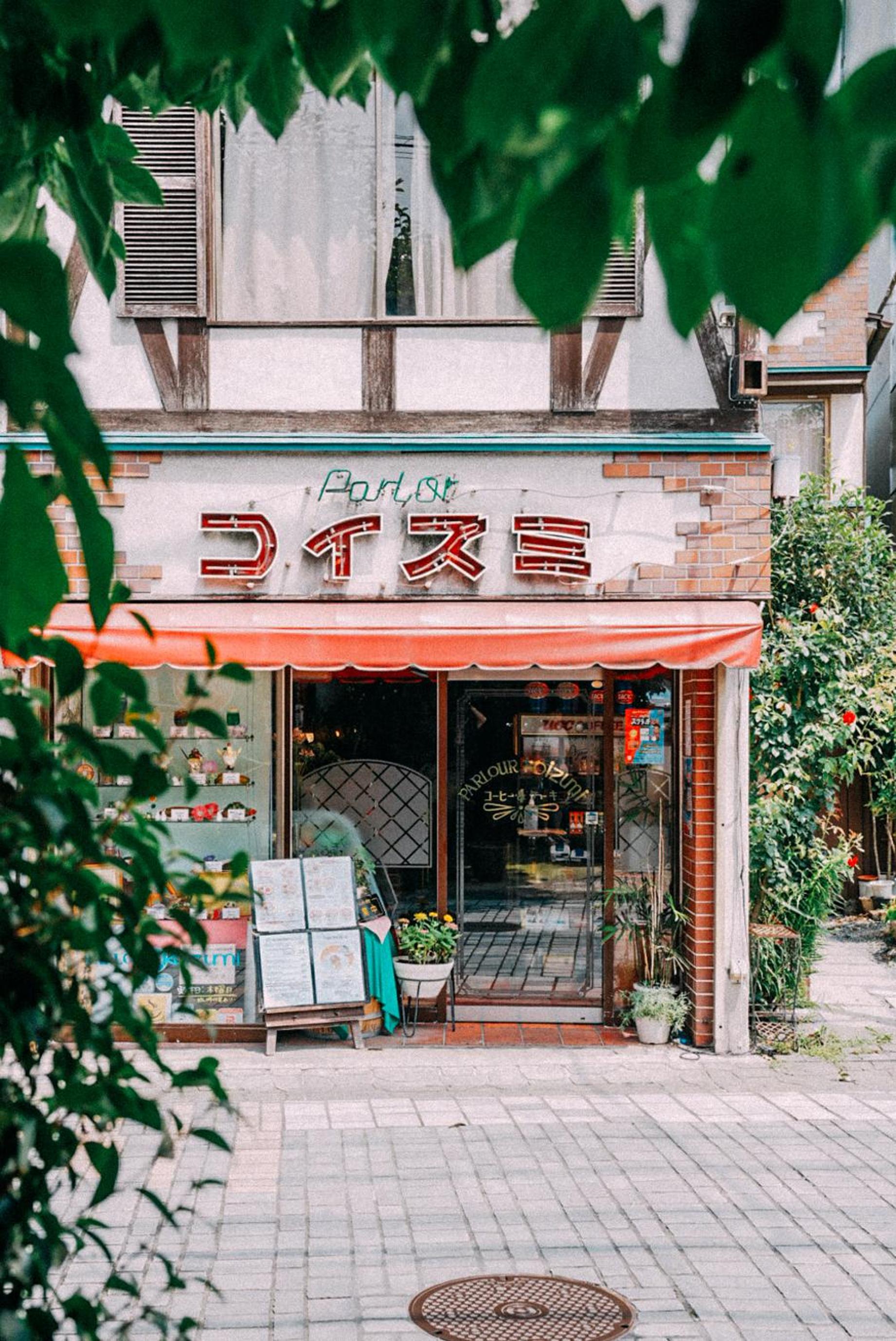 Chichibu Nostalgia ちちぶの情景