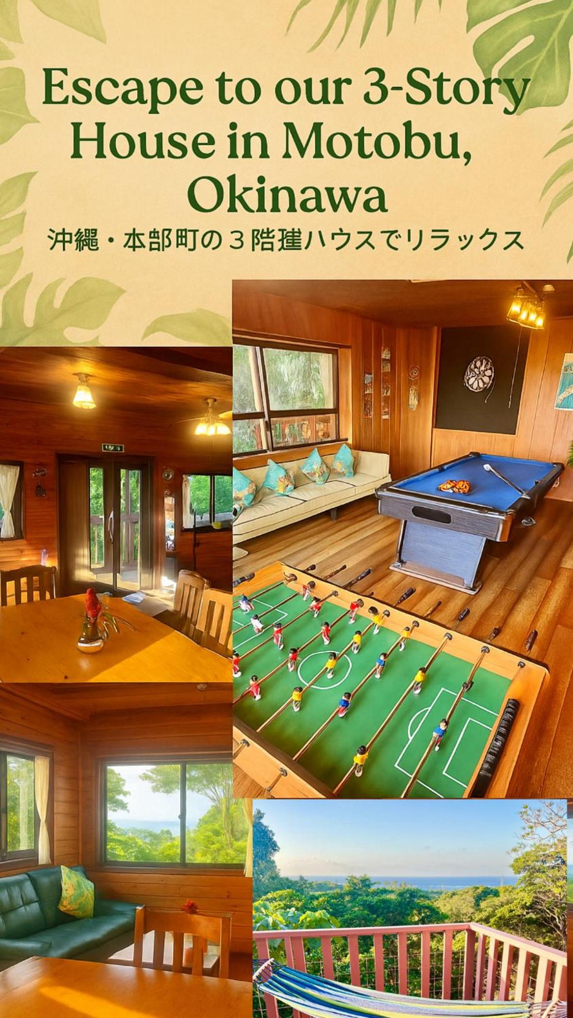 Casablanca Vacation House, 海の見える ペット可 ビリヤード, 本部町