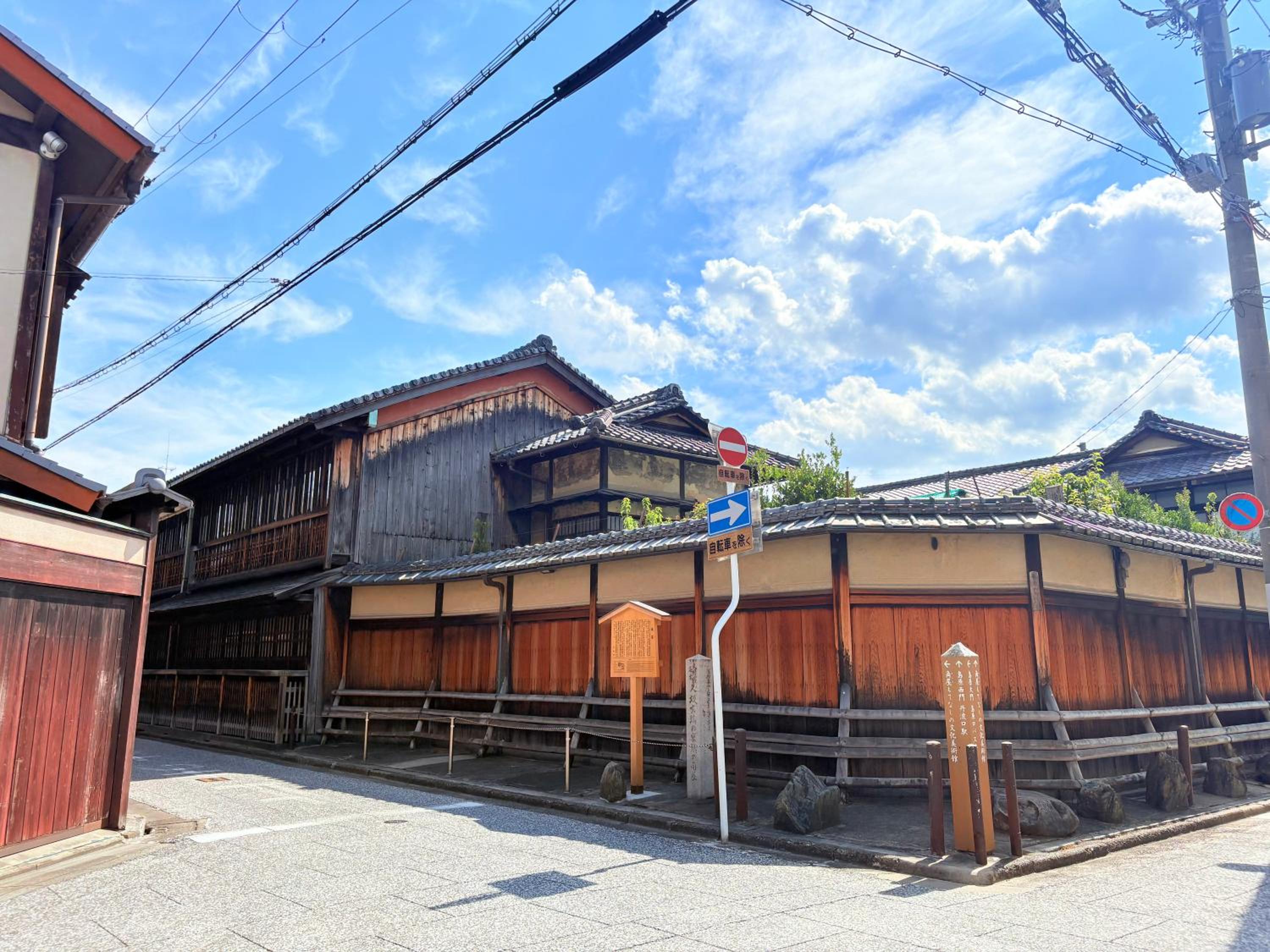 夏様五条丹波口 Modern Kyoto Townhouse, Whole House