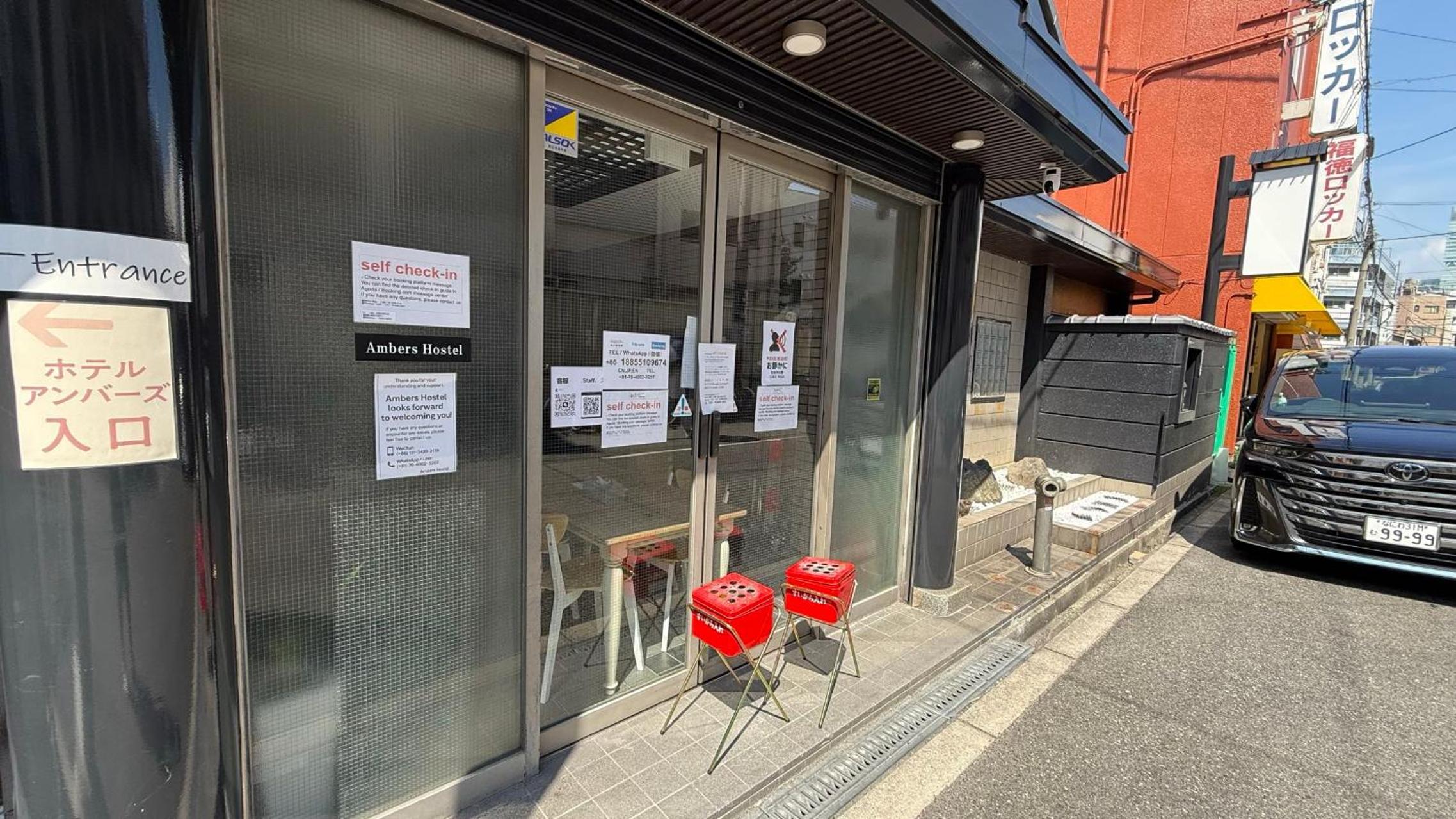 Namba Ambers Hostel 4406