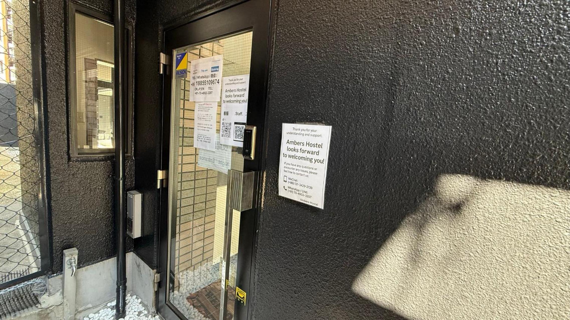 心斎橋難波関空直通Ambers3318