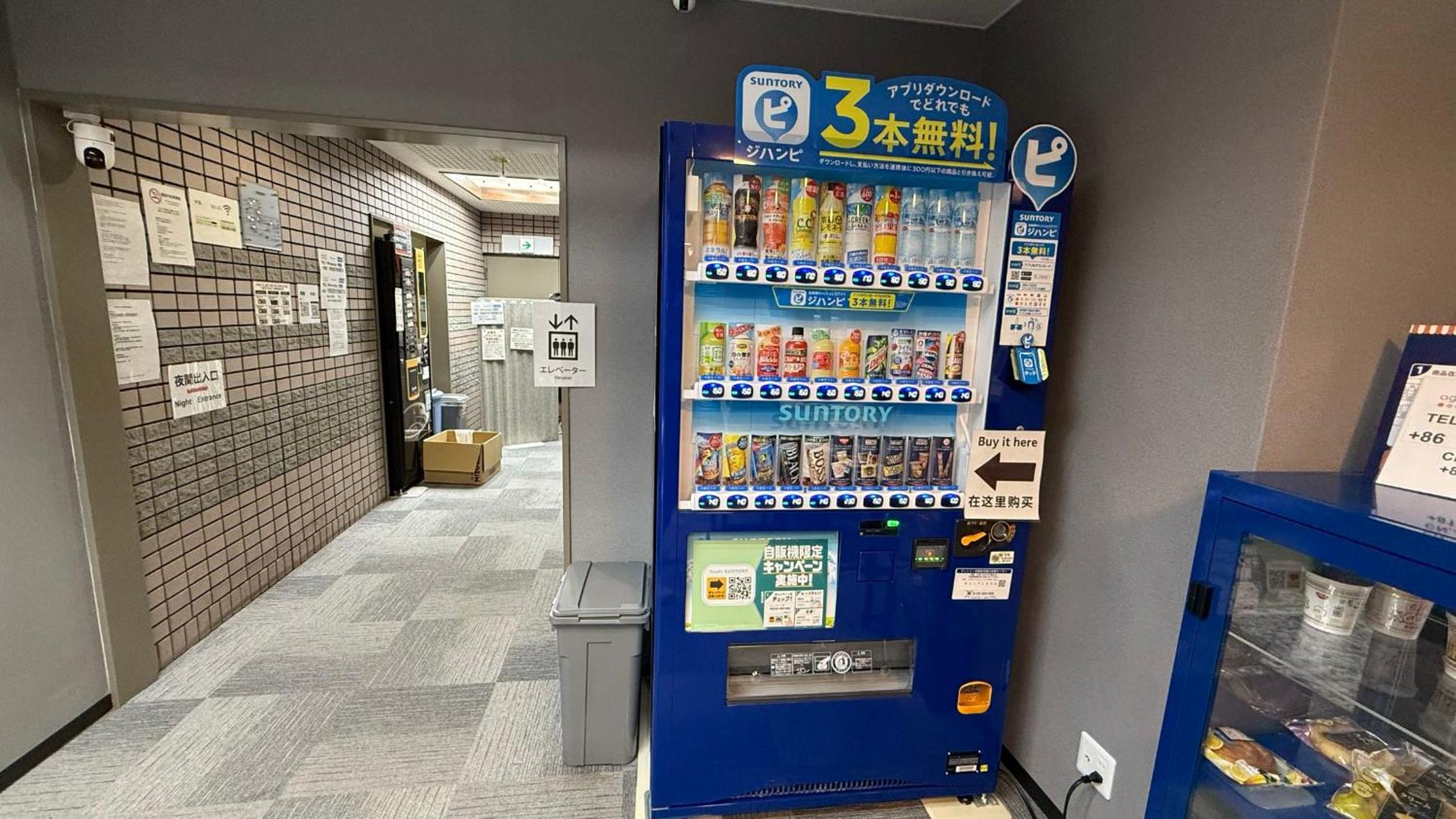 心斎橋難波関空直通Ambers3313