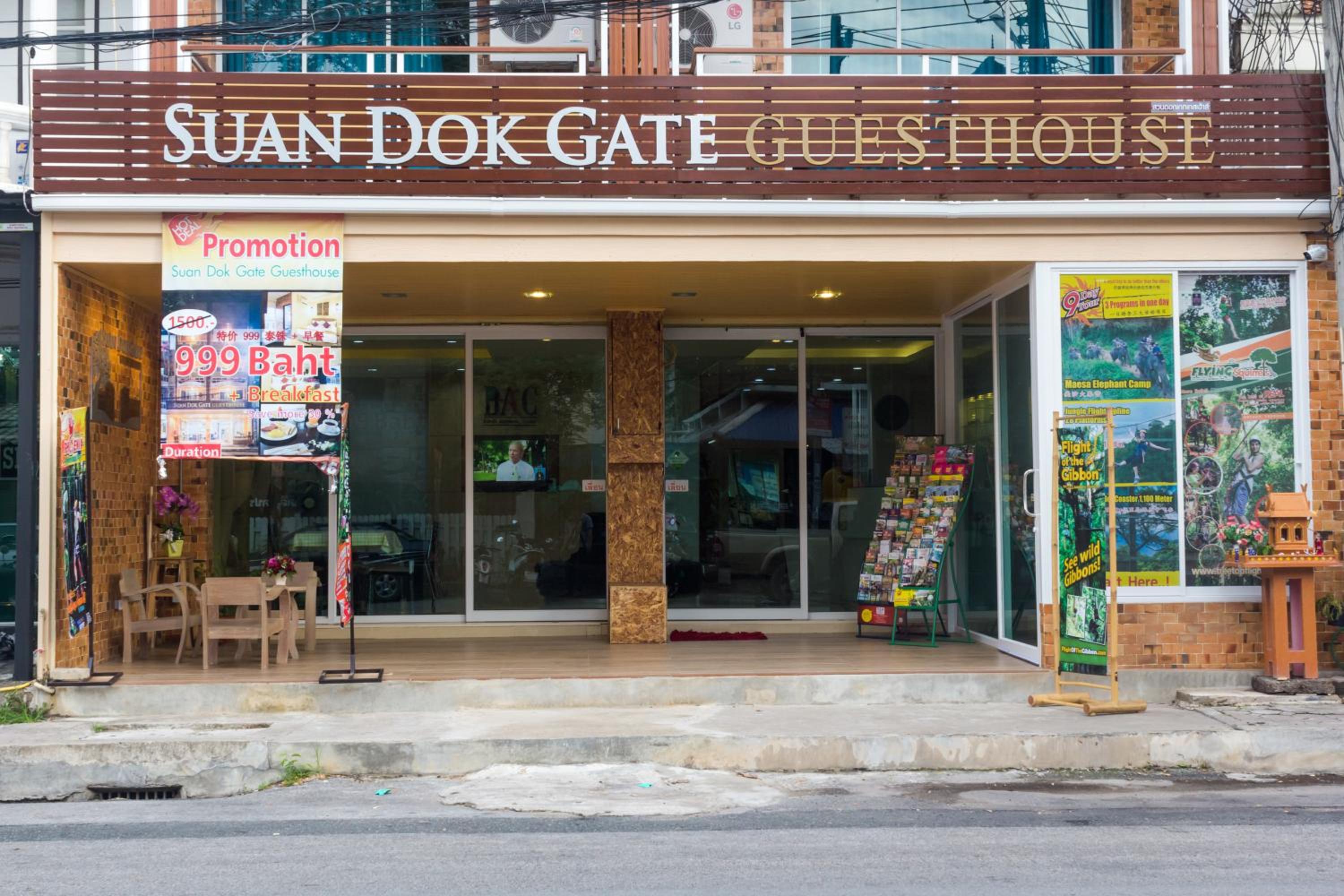 Suan Dok Gate Guesthouse