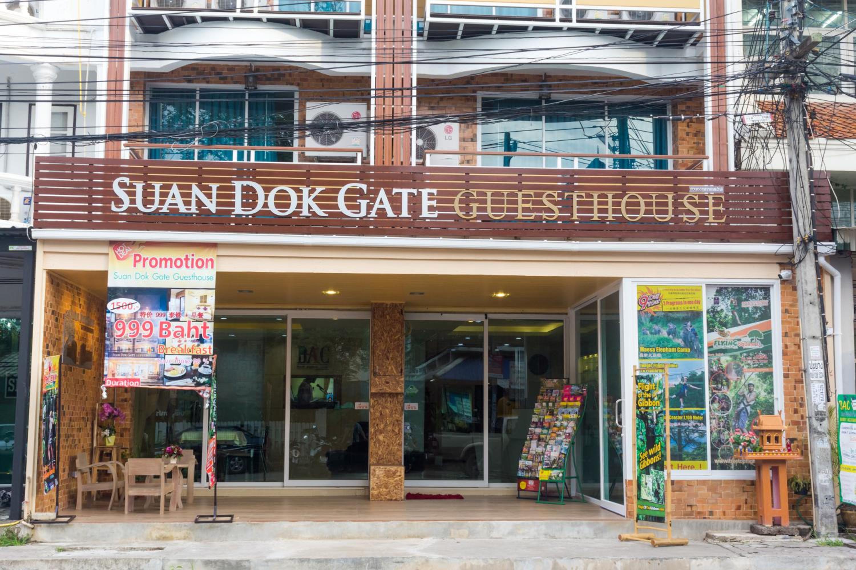 Suan Dok Gate Guesthouse