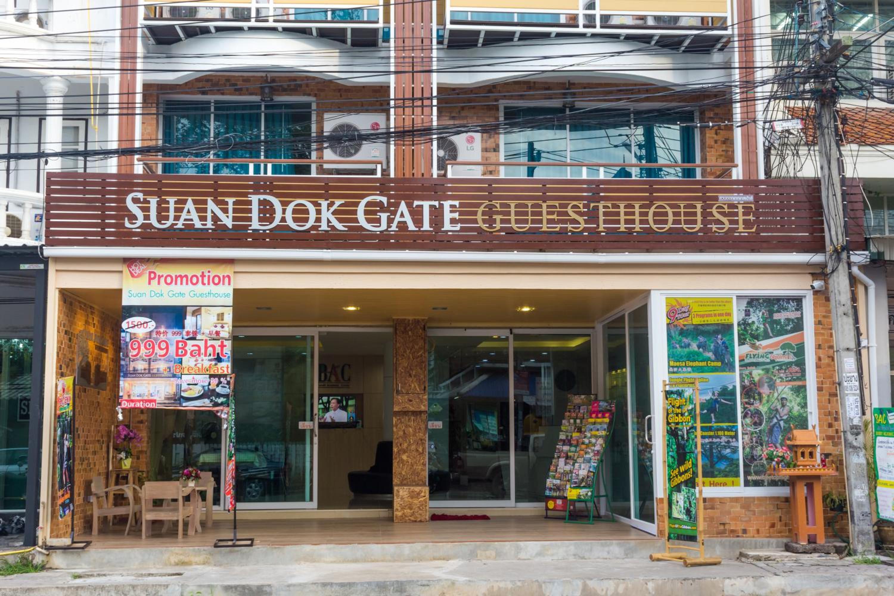 Suan Dok Gate Guesthouse