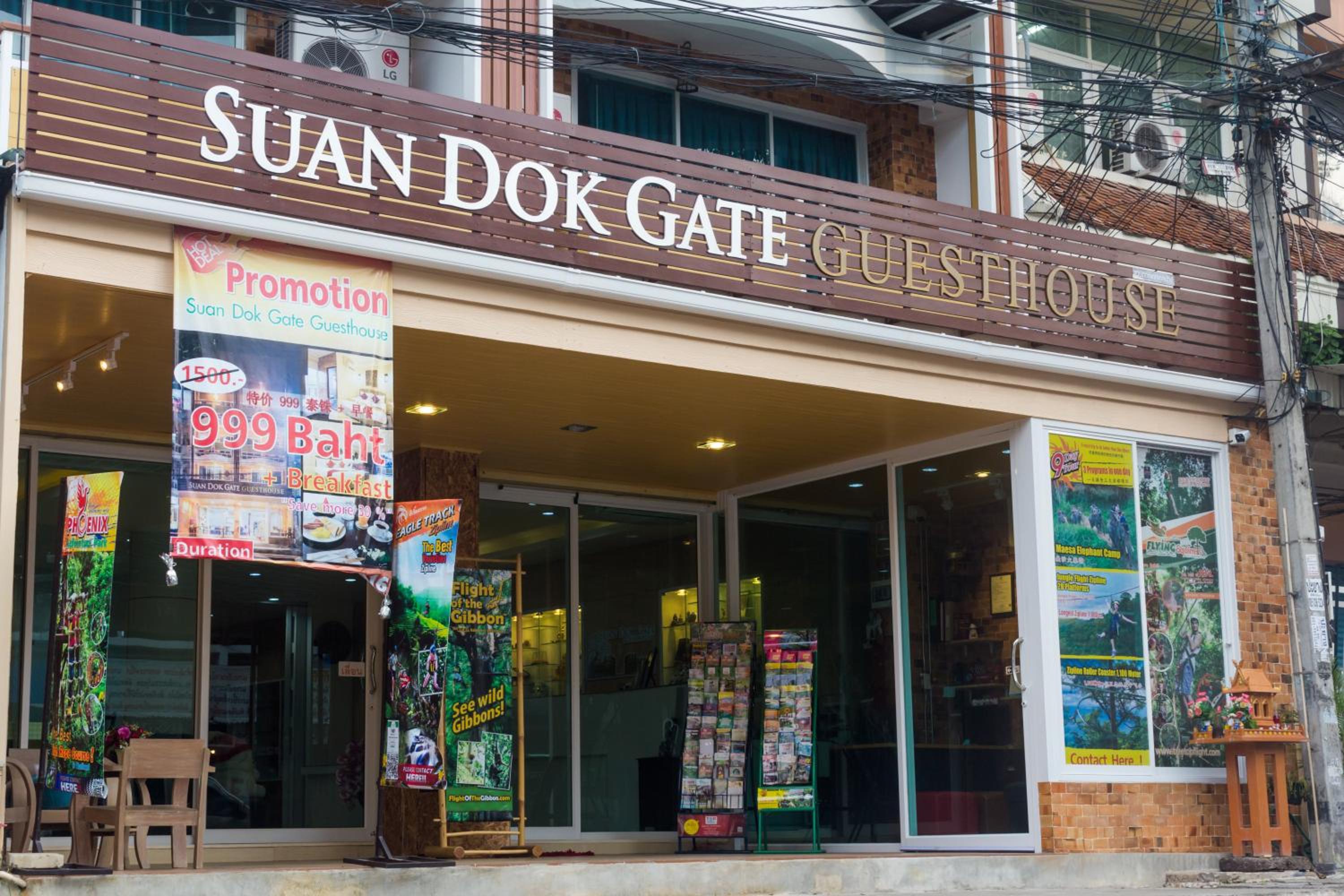 Suan Dok Gate Guesthouse