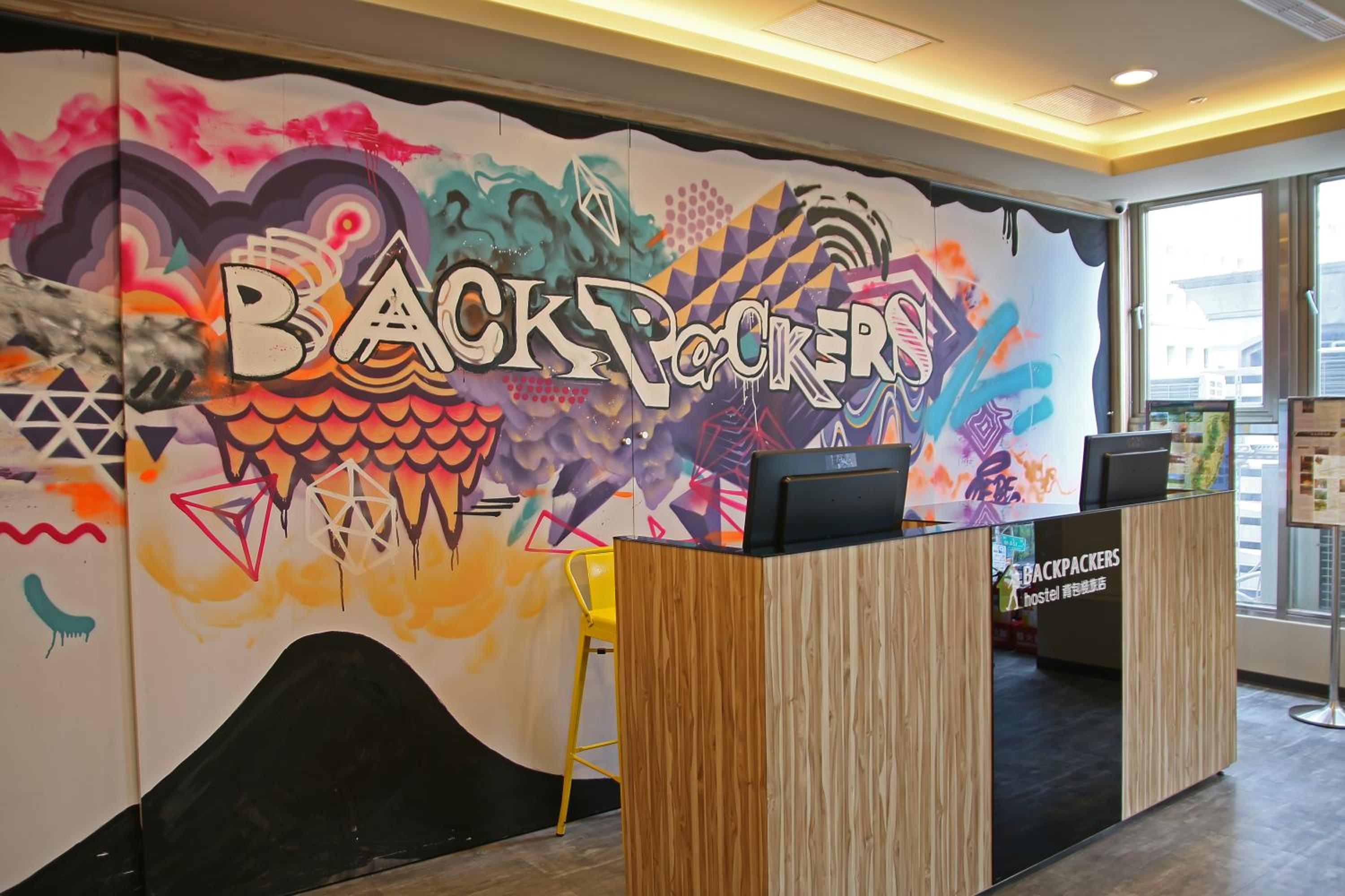 Backpackers Hostel - Taipei Changchun