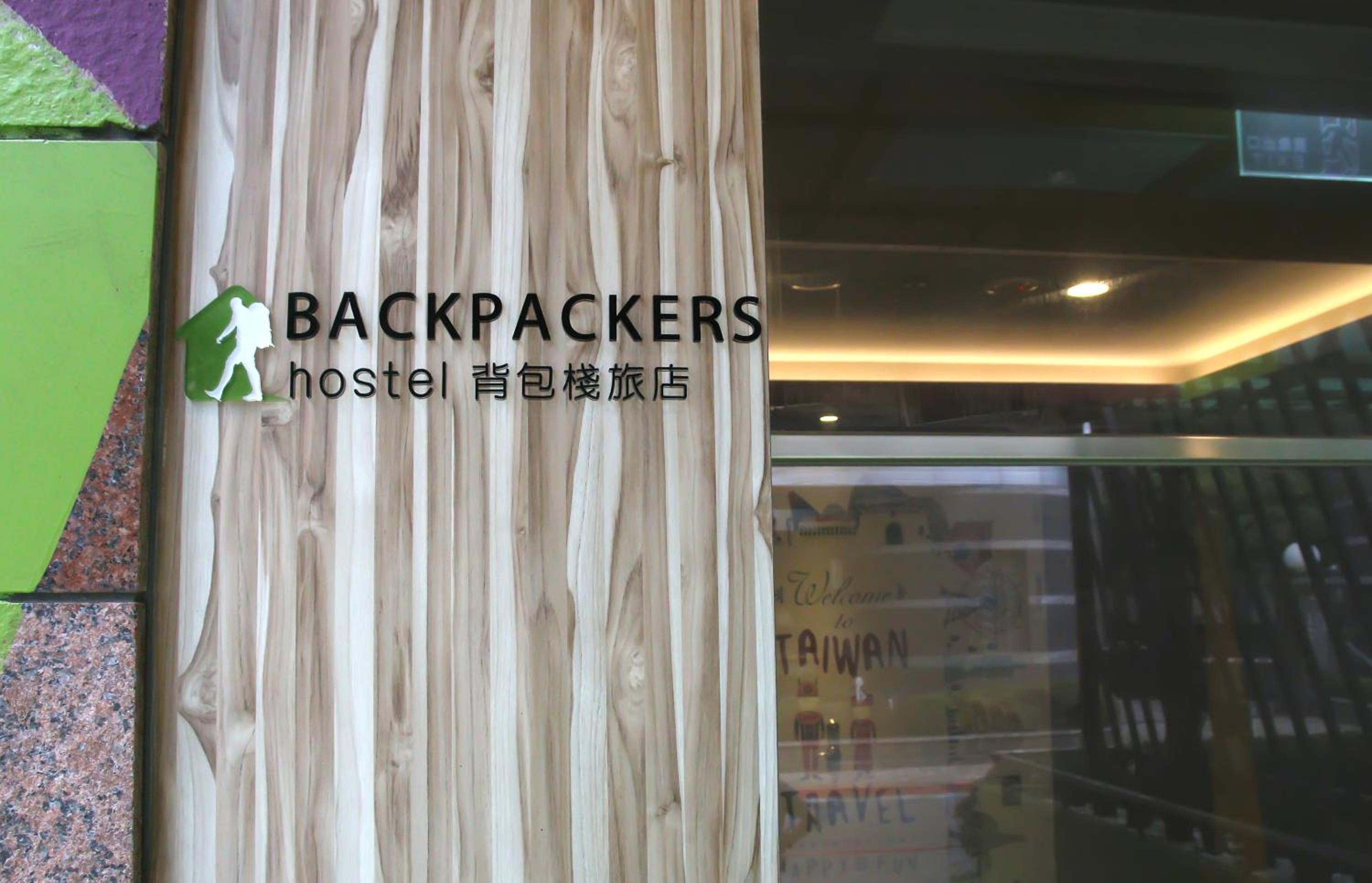 Backpackers Hostel - Taipei Changchun