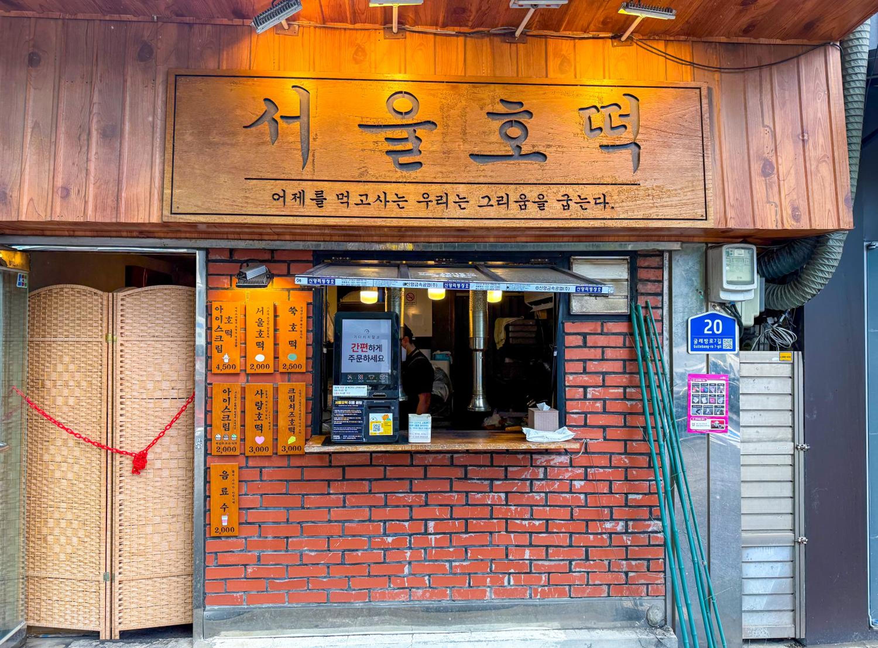 3beds near Ahyeon Hongdae Seoul train st Yeouido