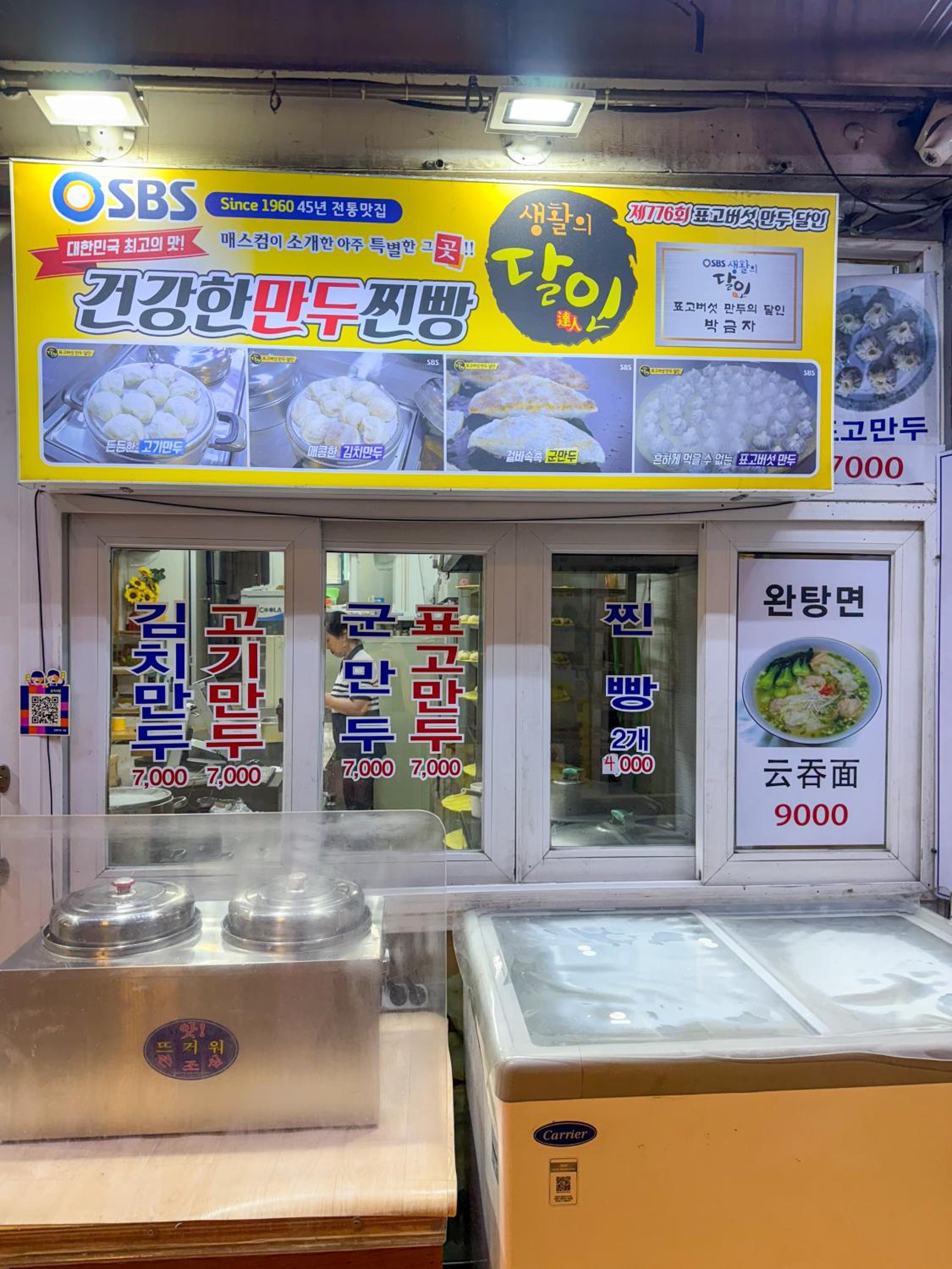3beds near Ahyeon Hongdae Seoul train st Yeouido