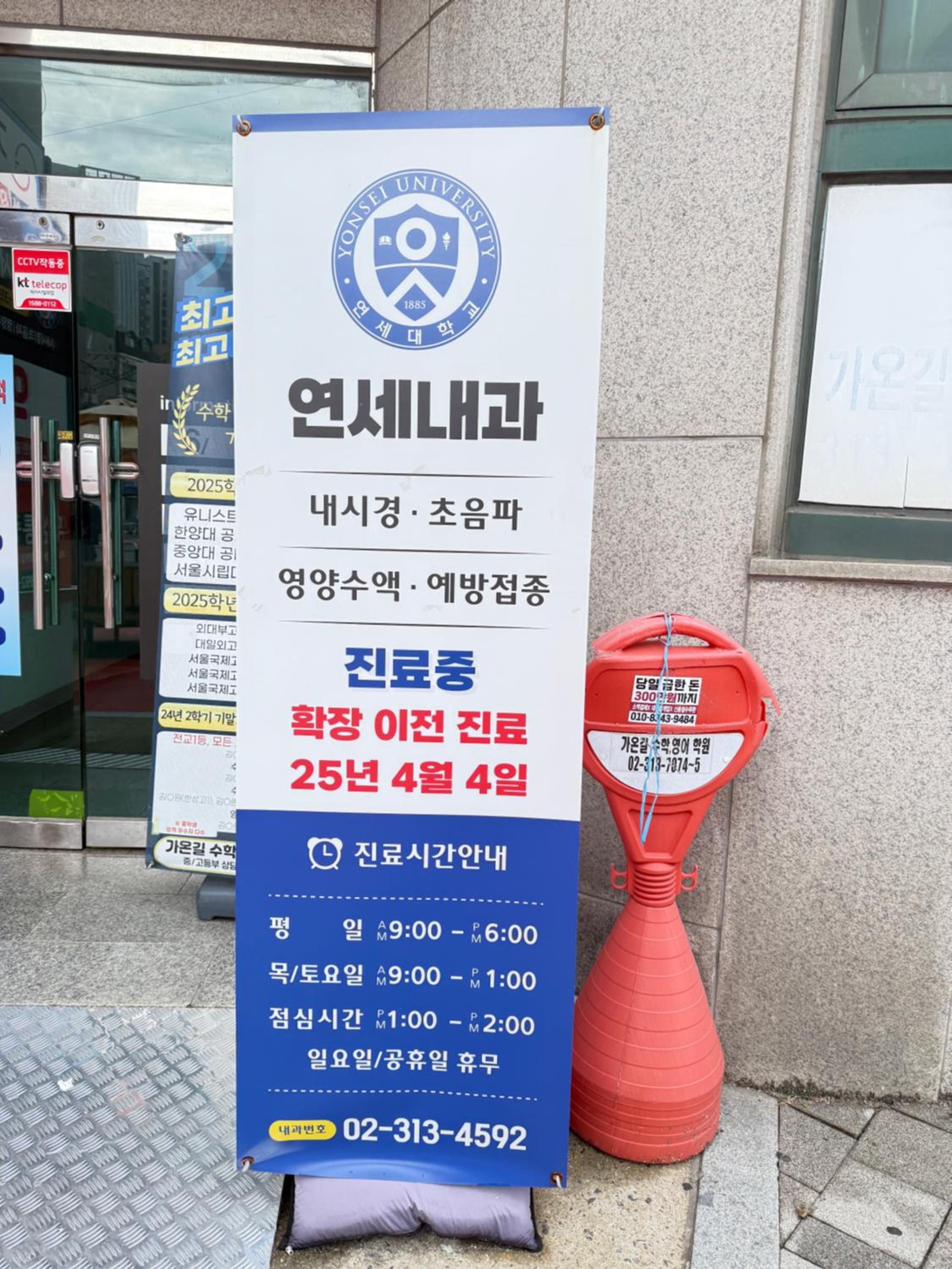3beds near Ahyeon Hongdae Seoul train st Yeouido