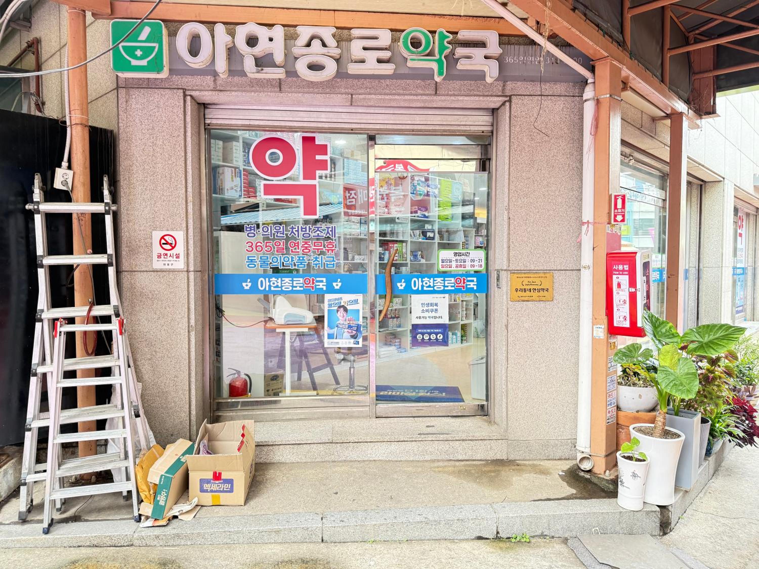 3beds near Ahyeon Hongdae Seoul train st Yeouido